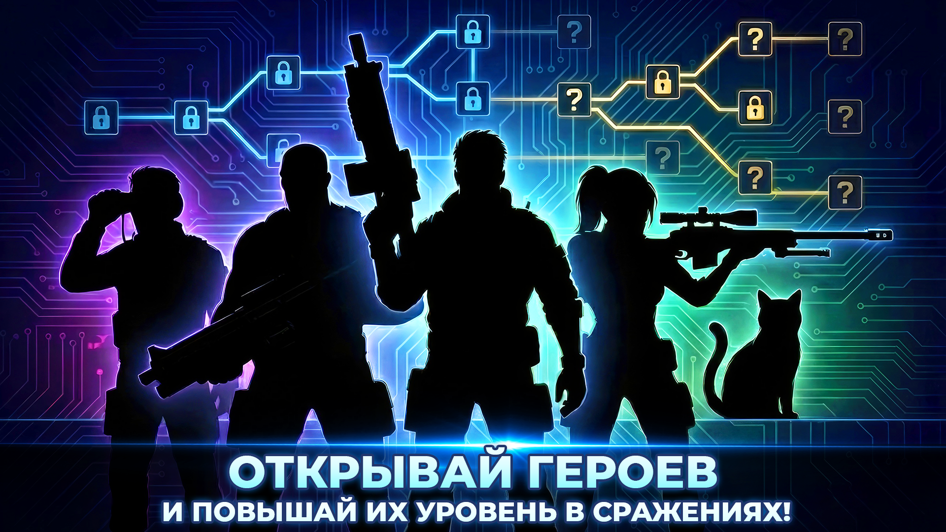 AOD - Art Of Defense — screenshot 3