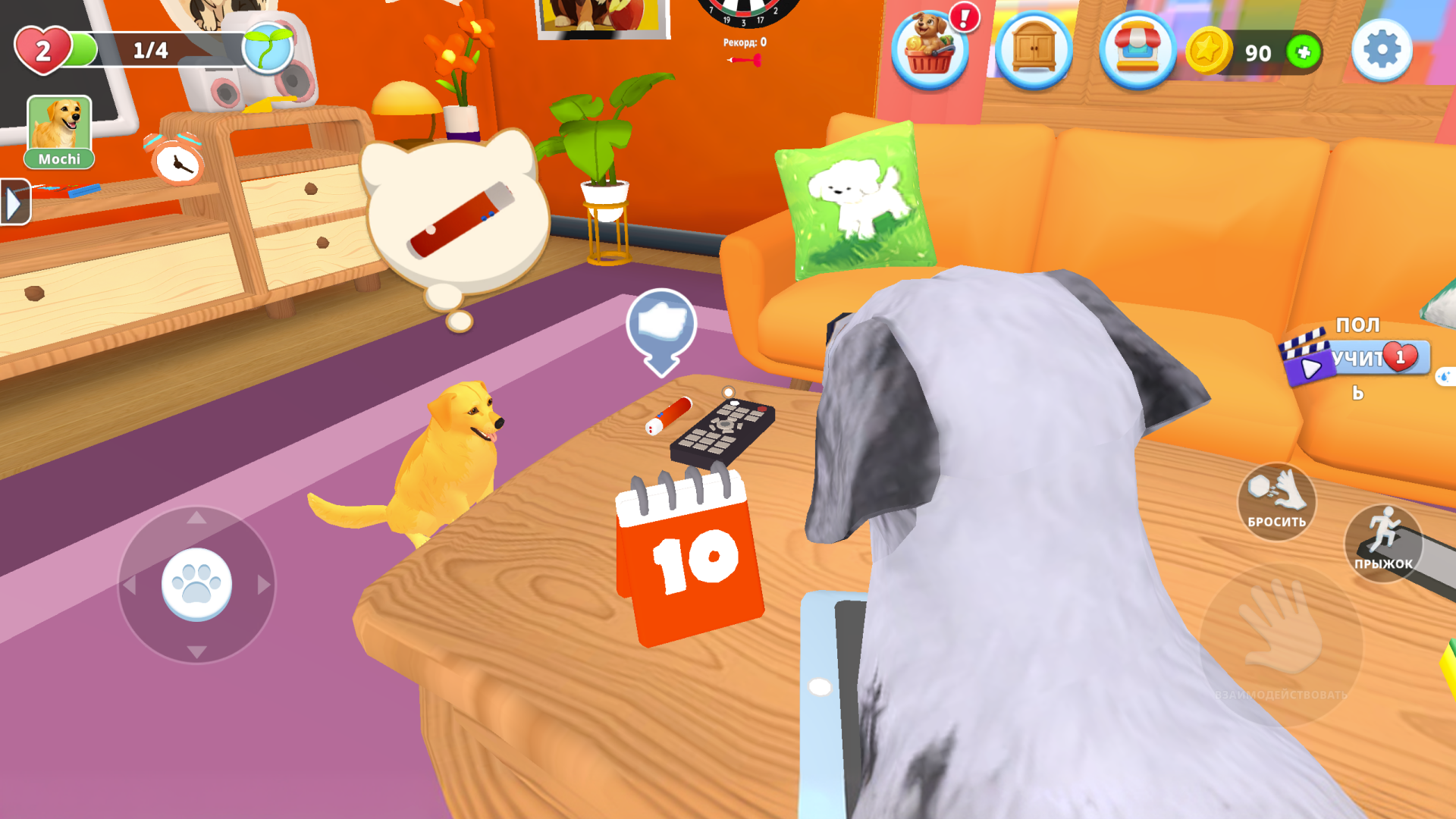 My Puppy: Pet Story — screenshot 2