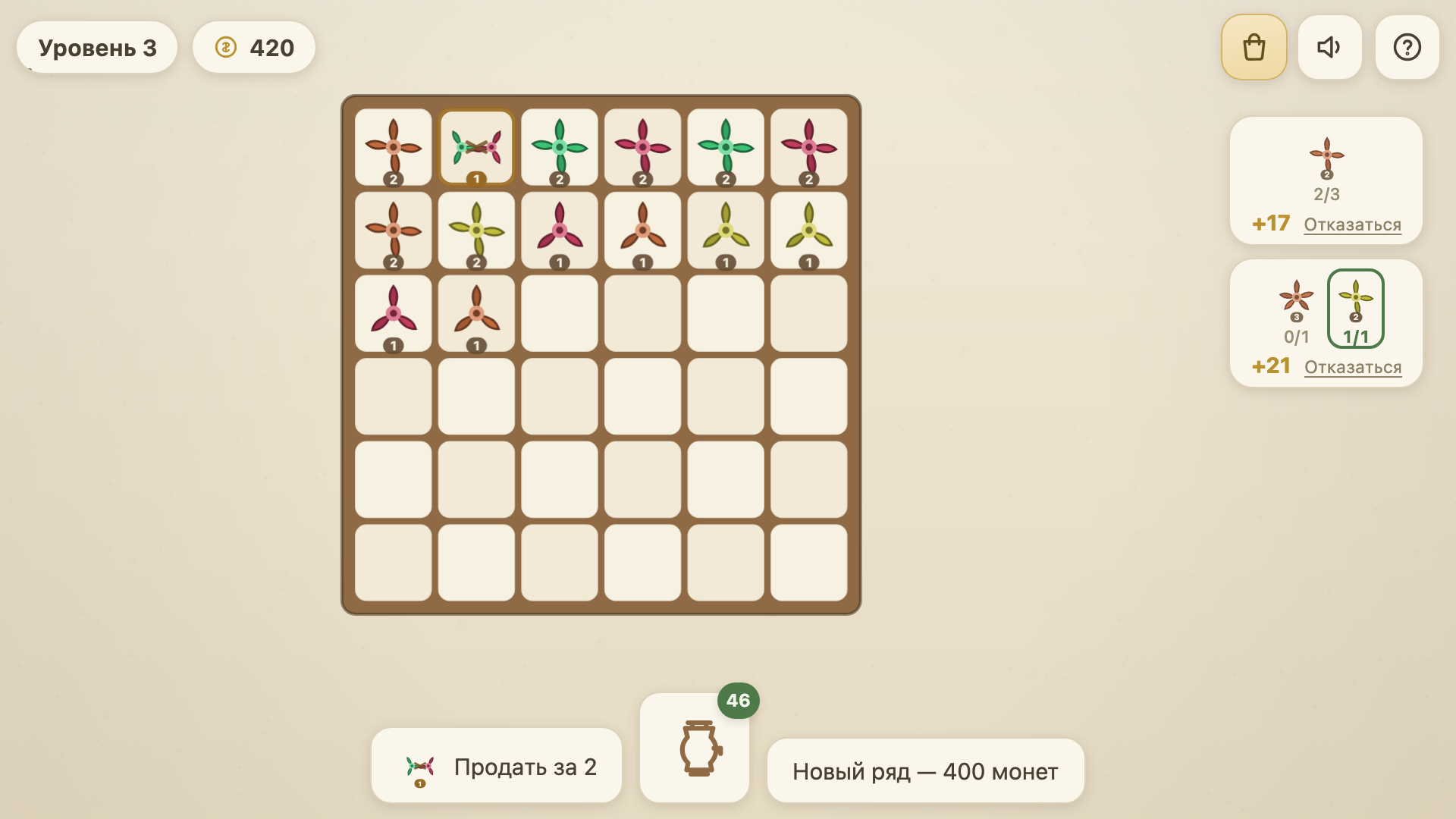 Завари — screenshot 2
