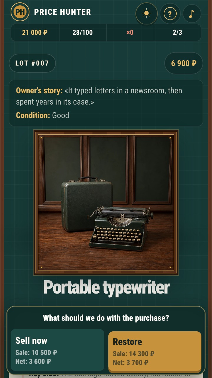 Price Hunter screenshot 7