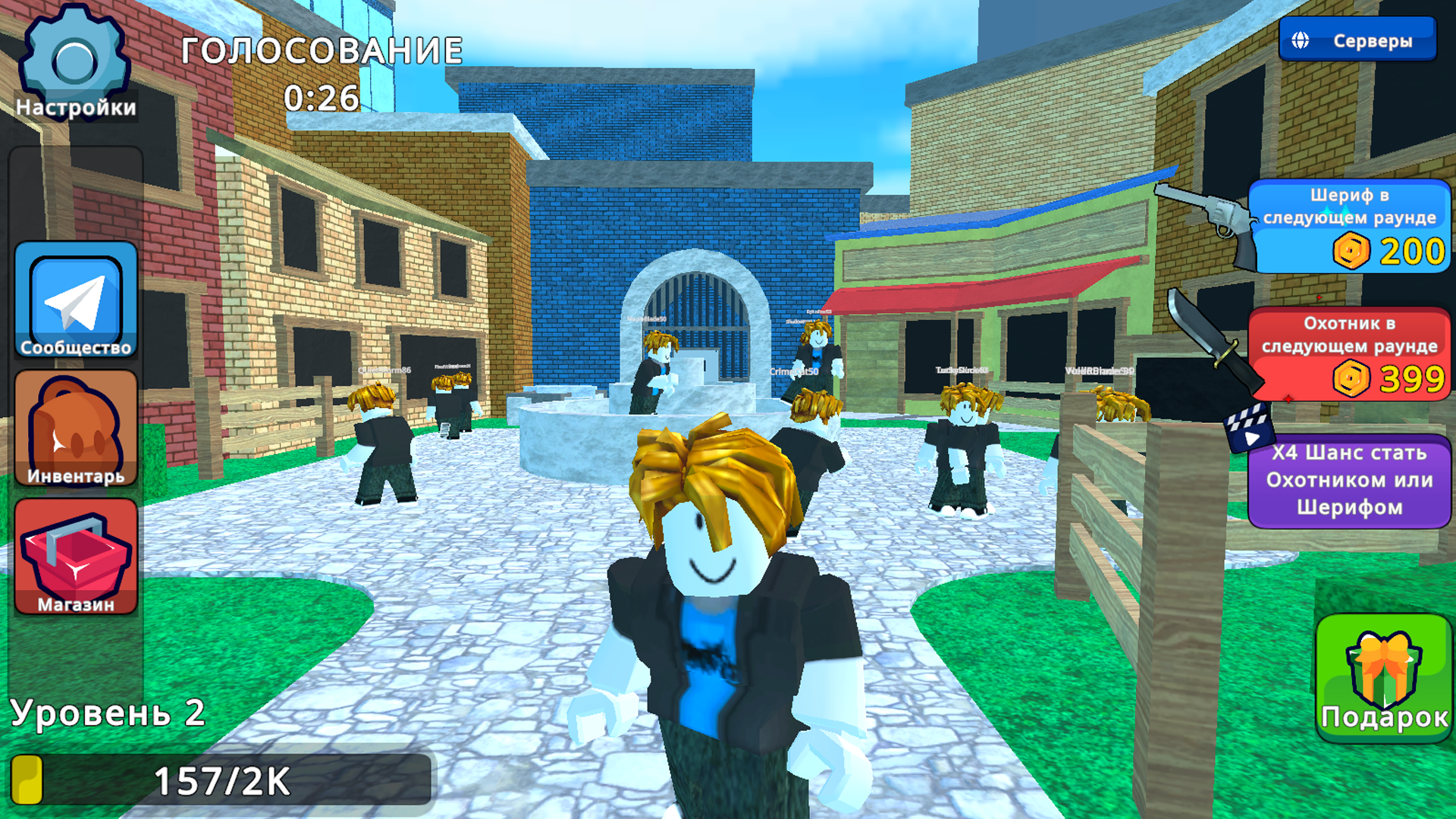 Охотник Против Шерифа (Онлайн) — screenshot 1