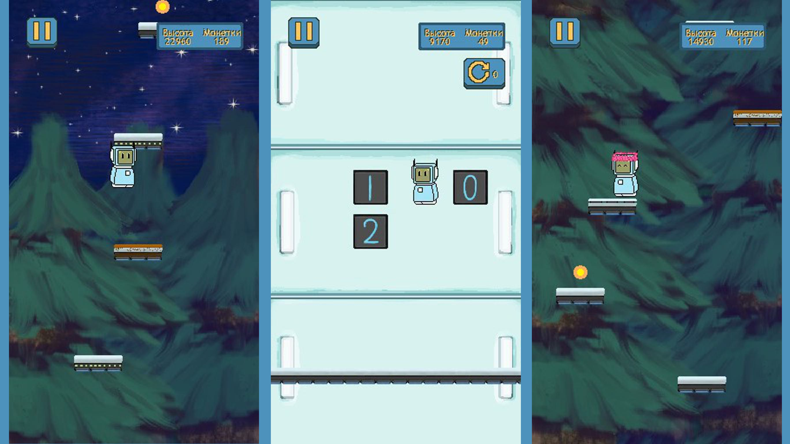 JumpyRobot — screenshot 2