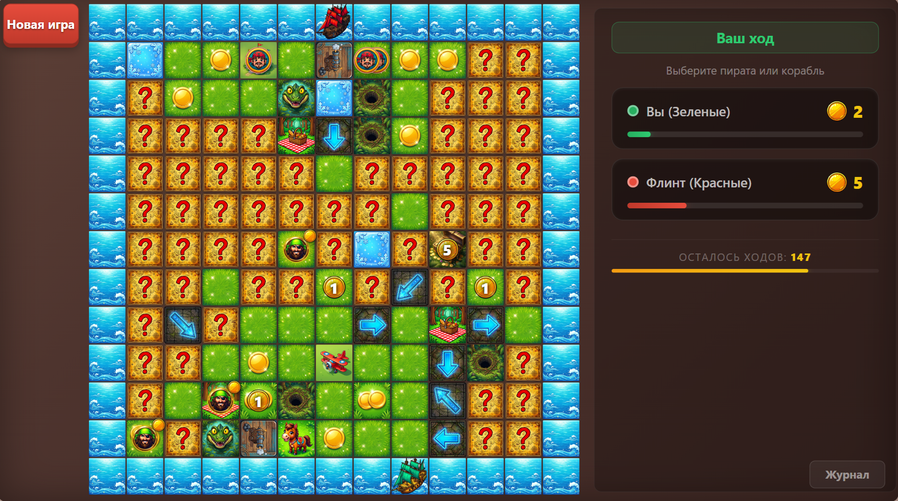 Корсары: Затерянный Остров — screenshot 1