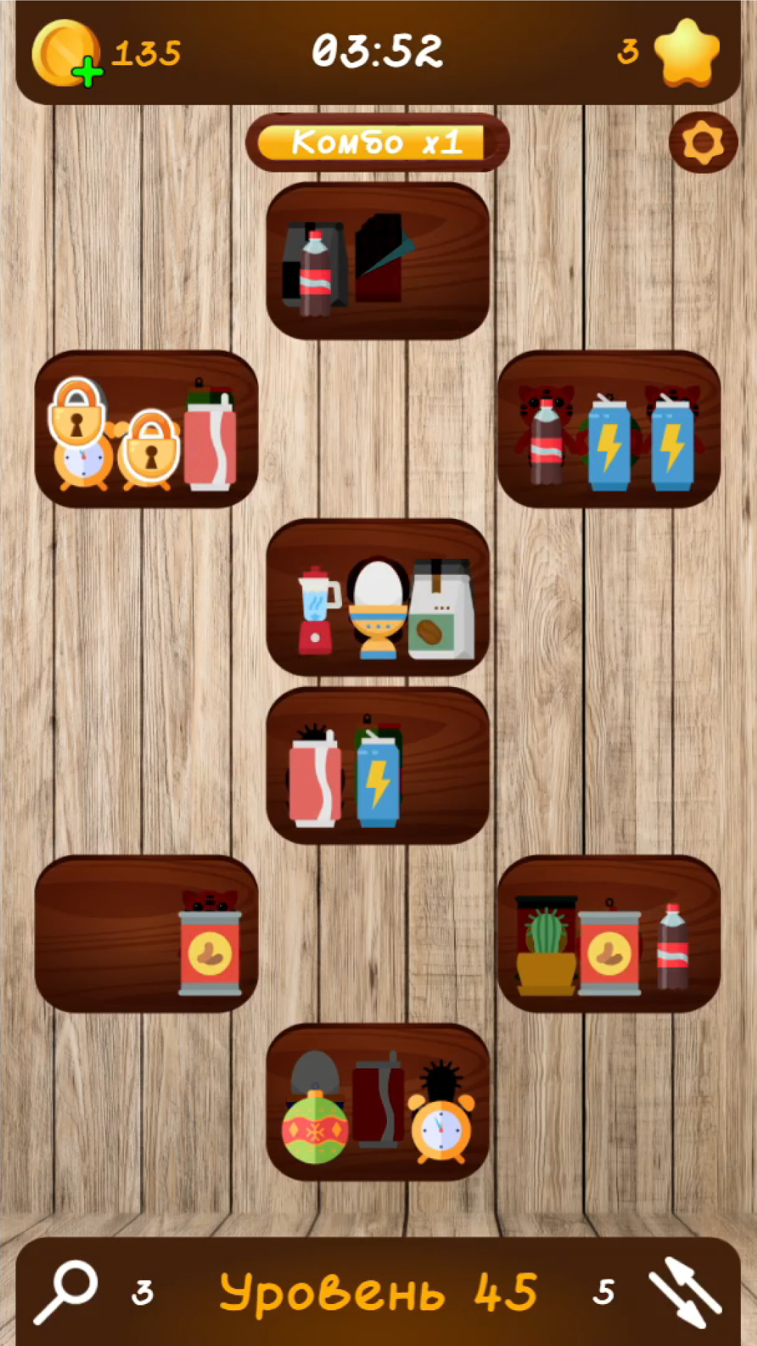 Closet sort screenshot 8