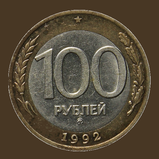 Соединение монет России и Казахстана icon