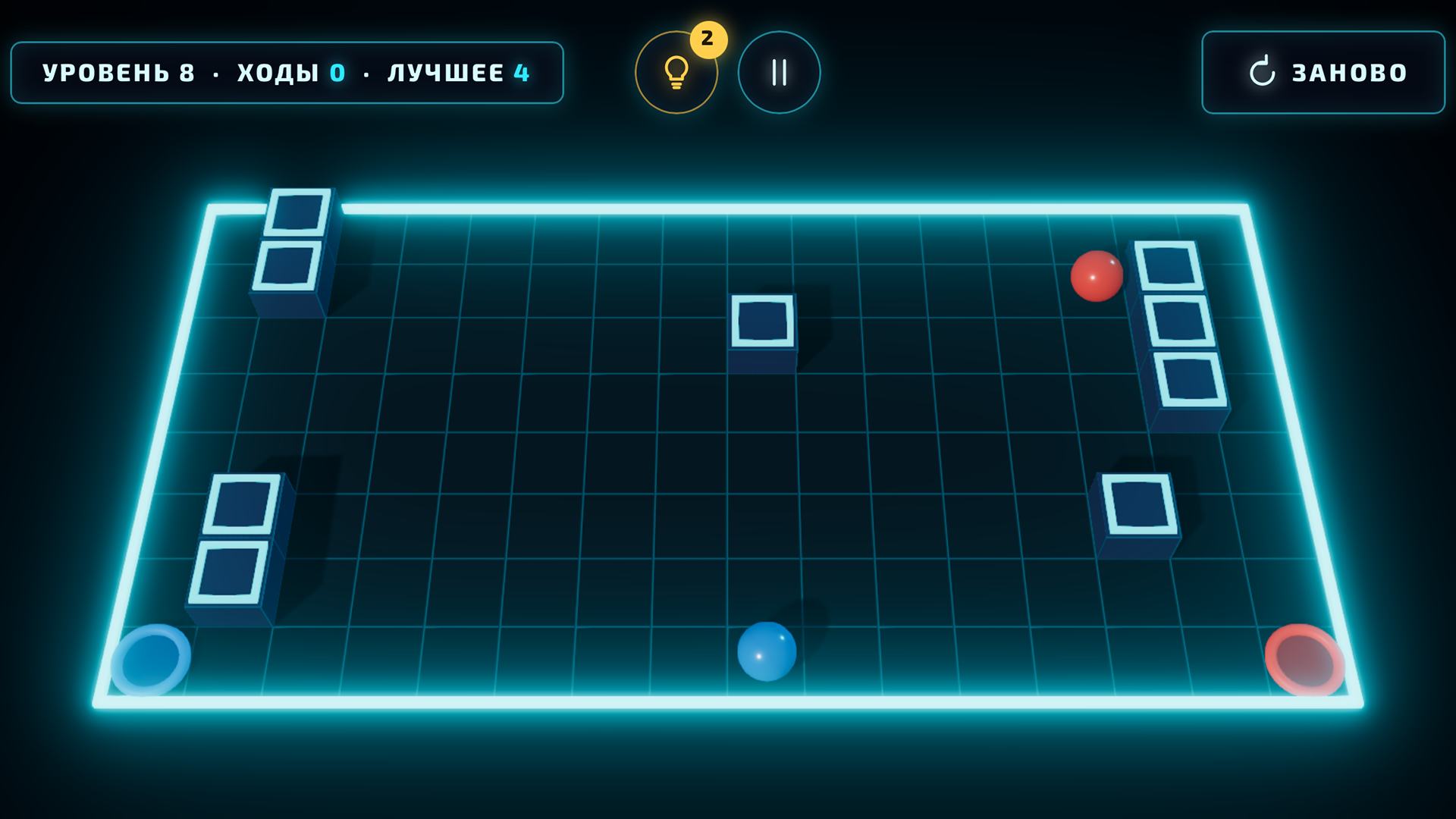 Шаросдвиг — screenshot 7