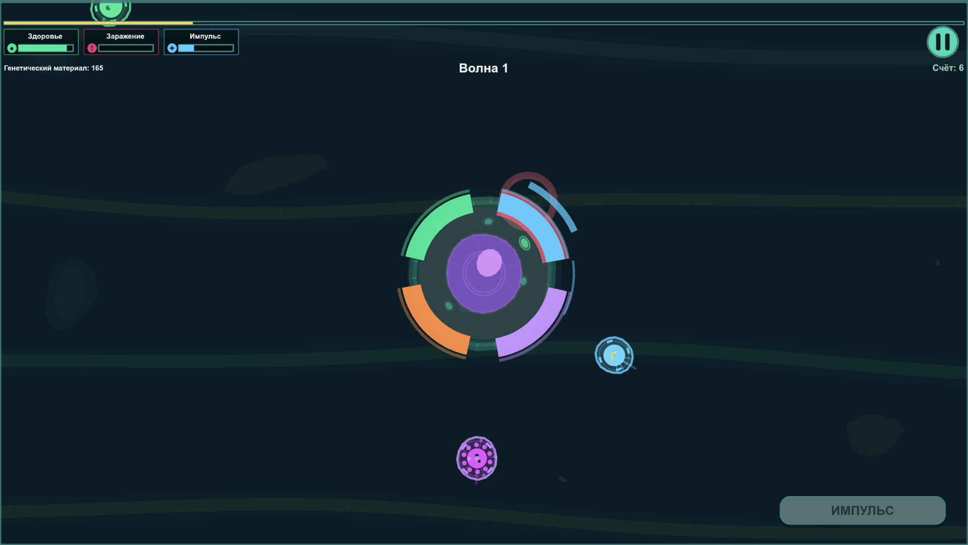 Цитосфера: Защита клетки — screenshot 1