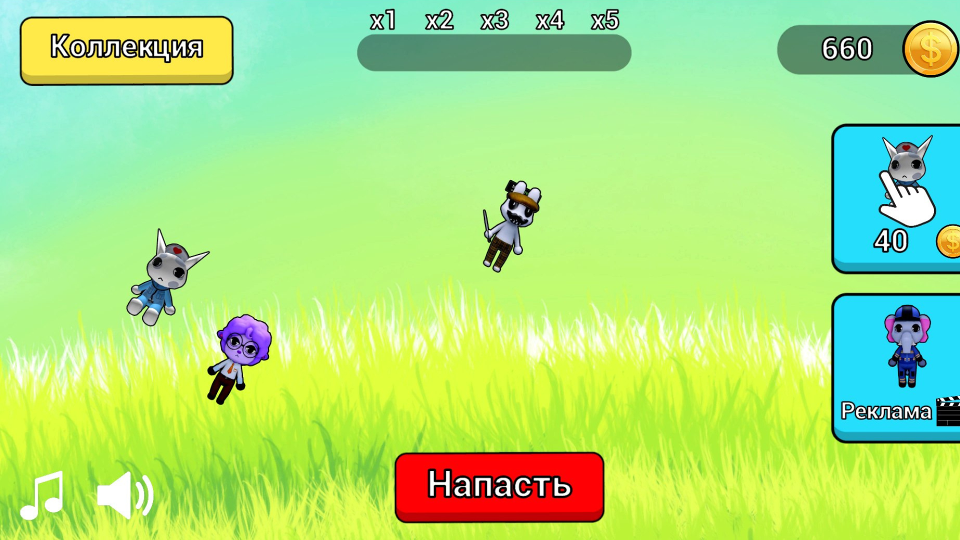 Больница для Животных Мерж — screenshot 1