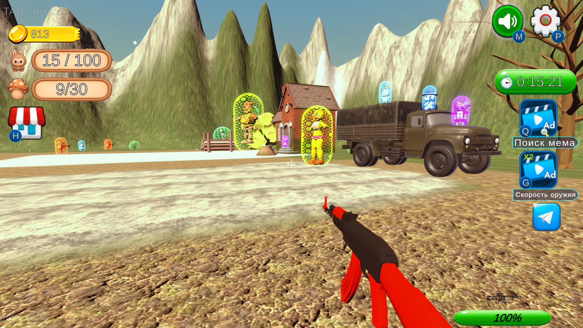 Спаси друзей Тунг Тунг Сахура — screenshot 3