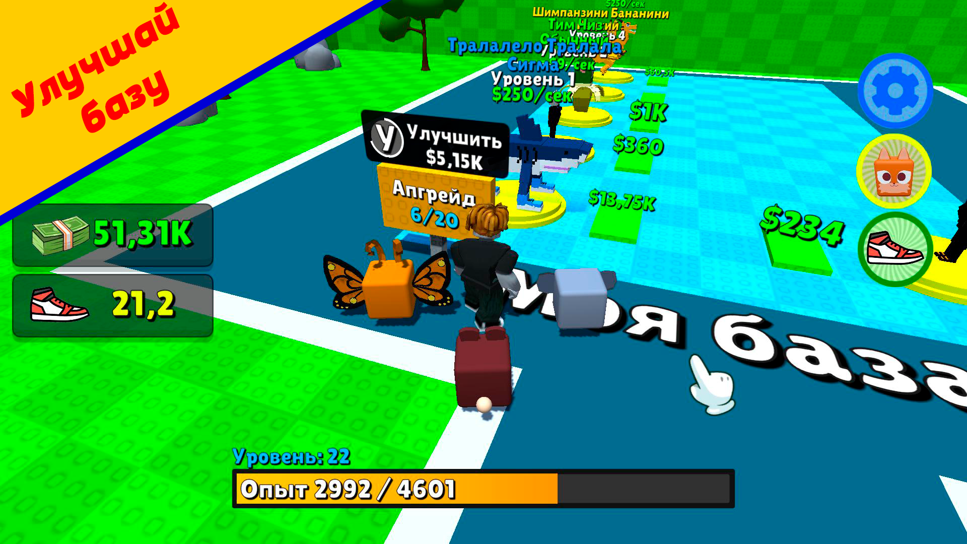 Сигма Брейнрот: Красный свет — screenshot 10