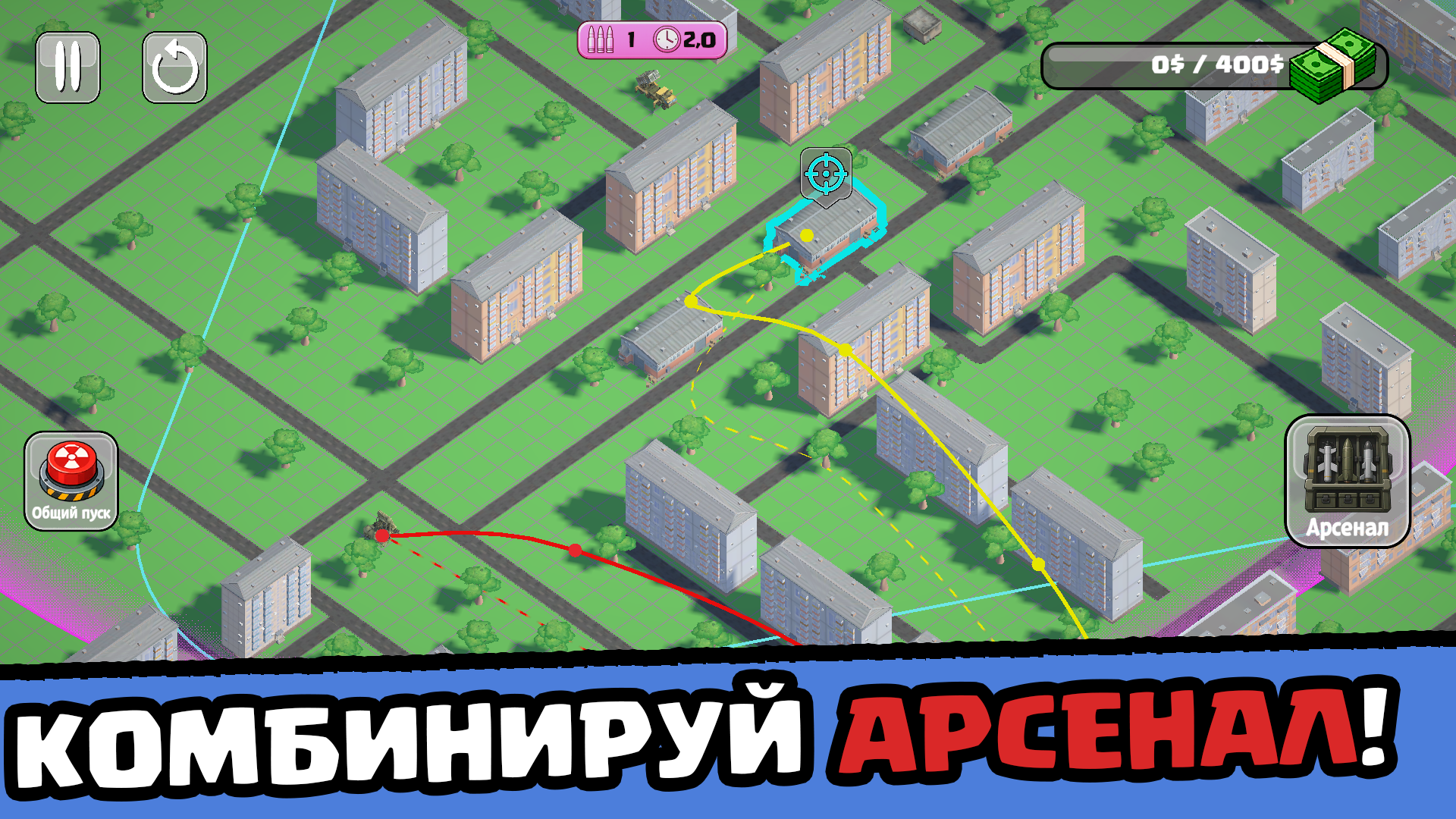 Total Strike — screenshot 3