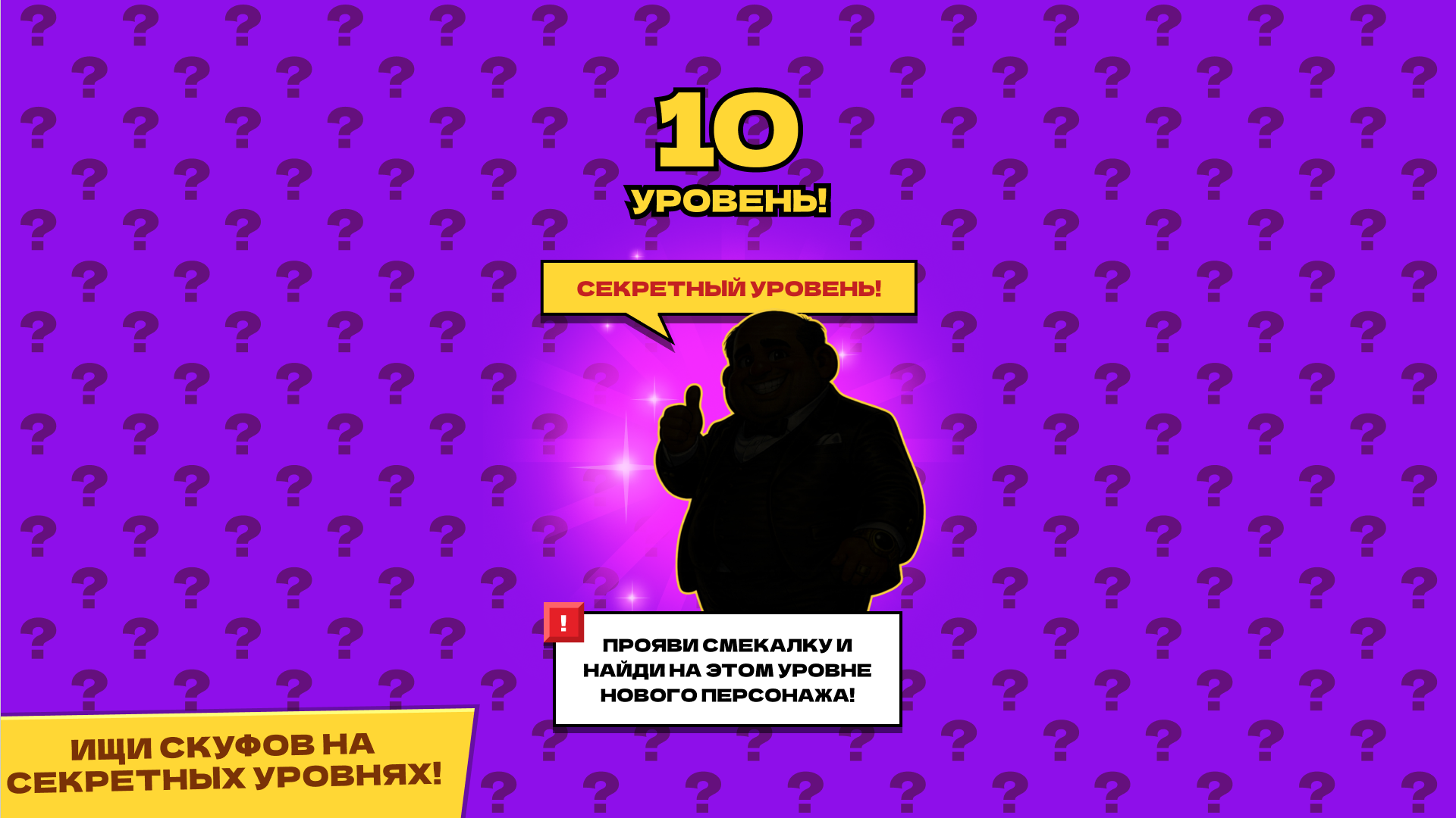 Старпер - для скуфов — screenshot 6