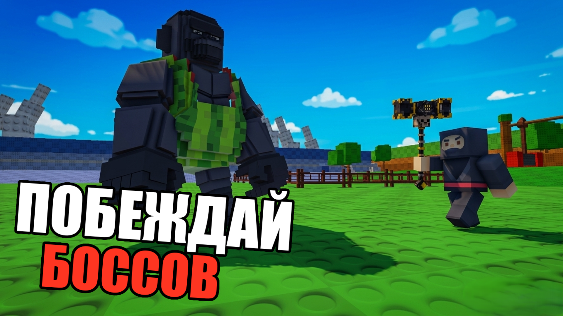 Обби: Нубик! Игровая площадка! — screenshot 7