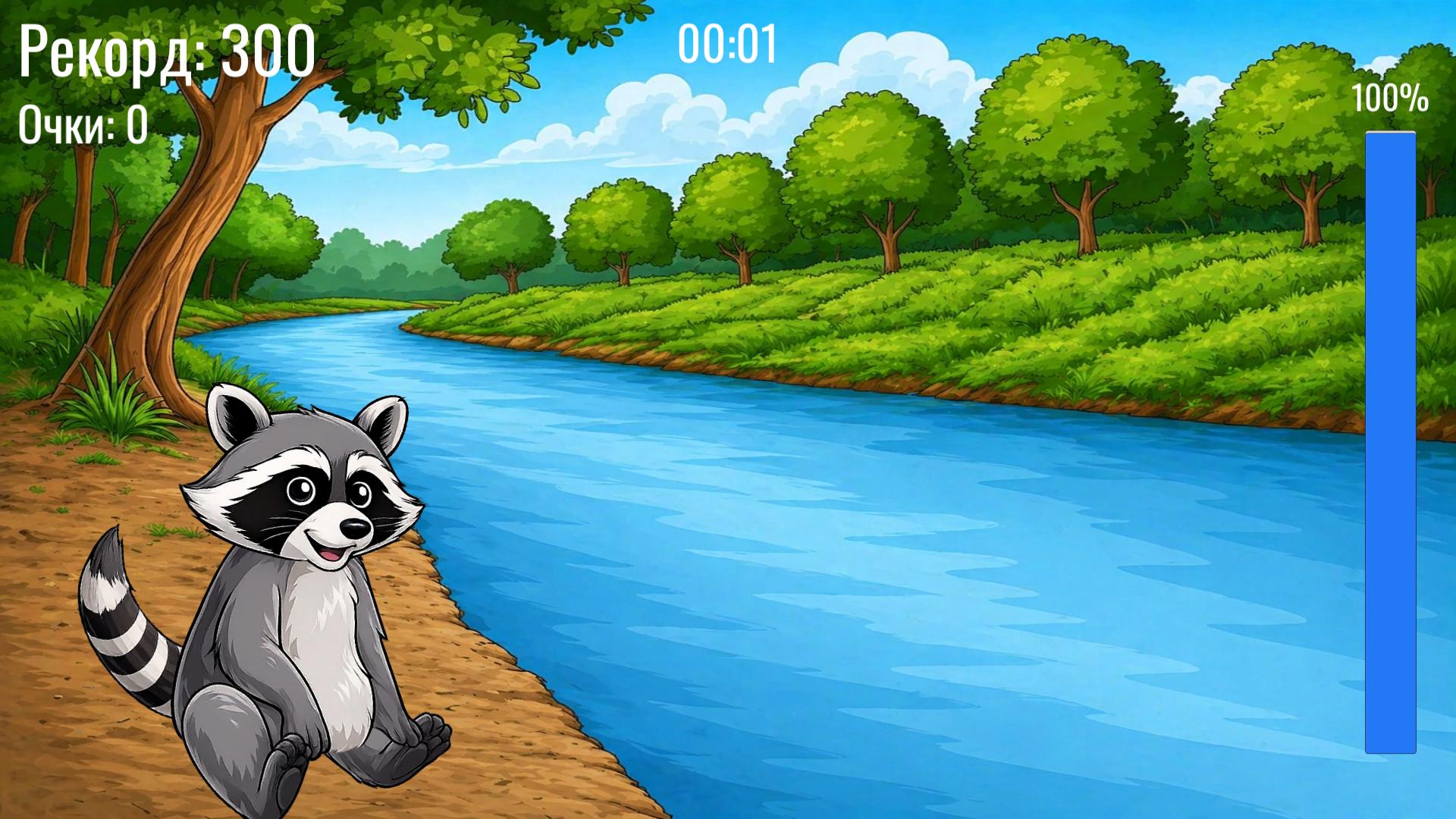 Чистые лапки — screenshot 2