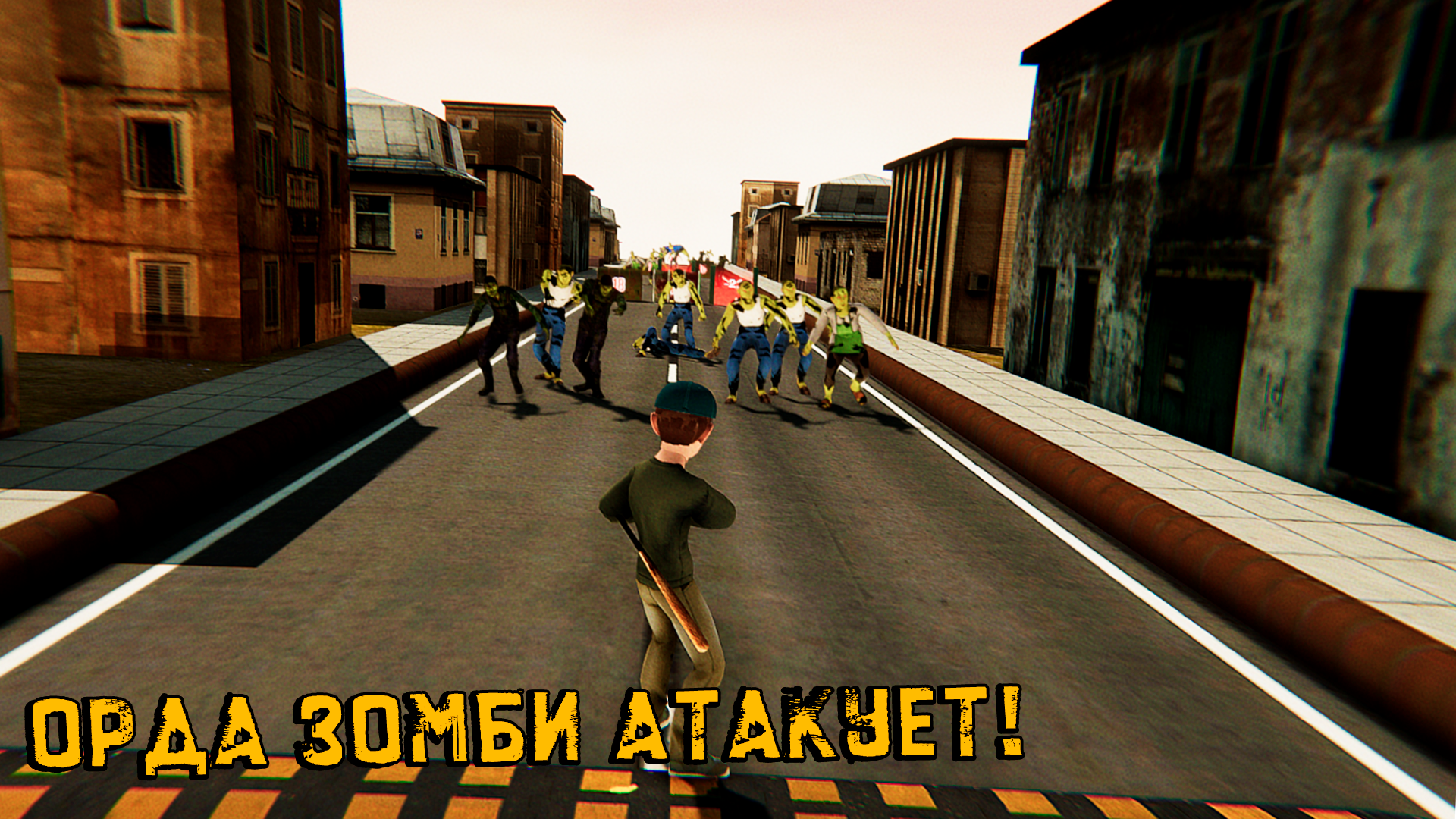 Schoolboy Squad vs Zombies screenshot