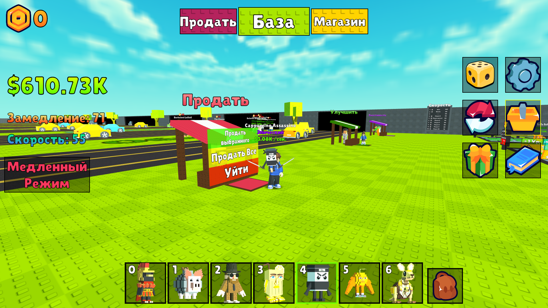 Робби: Перебеги дорогу за брейнротами — screenshot 4