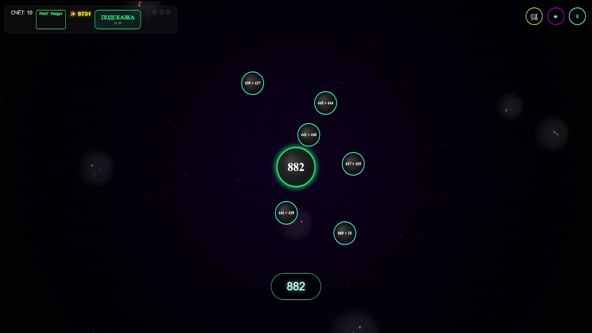 NEON GRAVITY Quantum Mathematics — screenshot 6