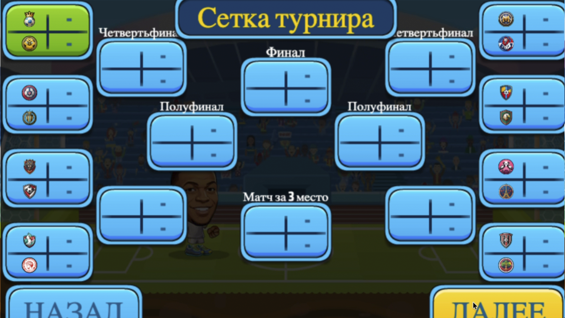 Футбол лига — screenshot 14