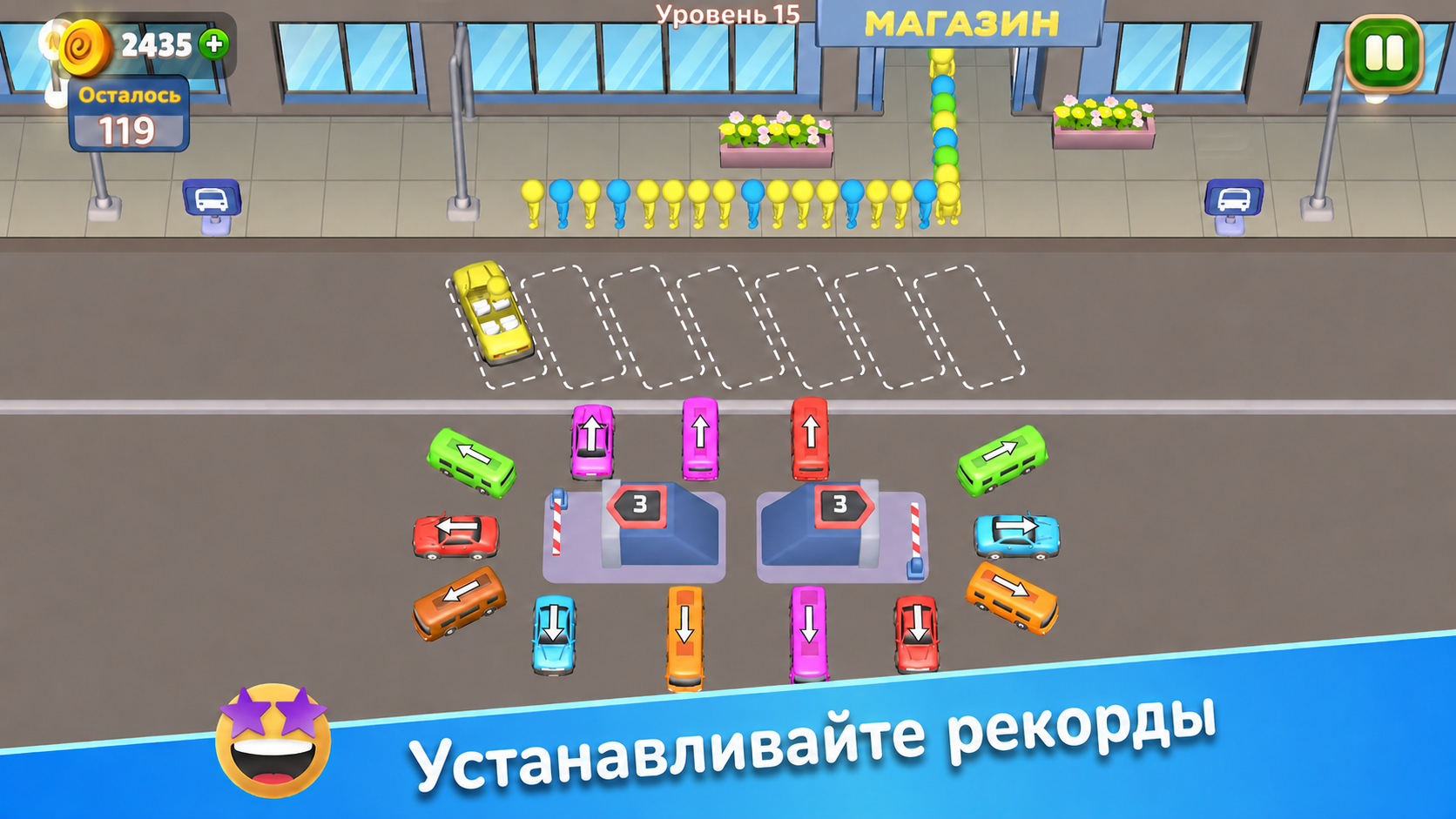 Разрули Пробку: Парковка Автобусов — screenshot 4