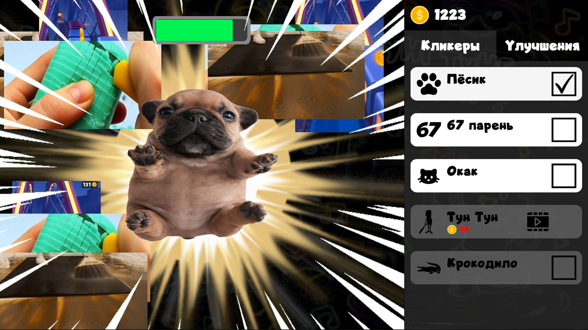 67 Брейнрот Кликер — screenshot 2