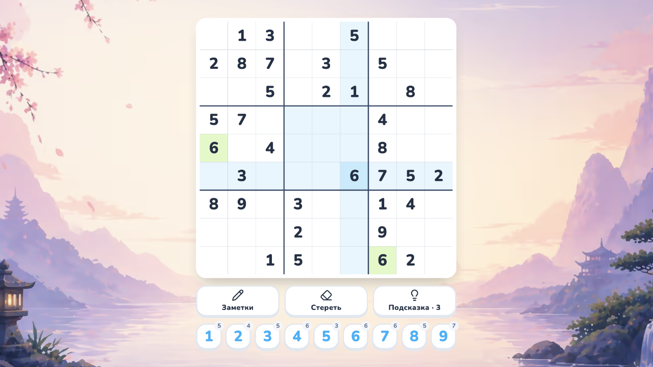 Судоку - Тематический — screenshot 1