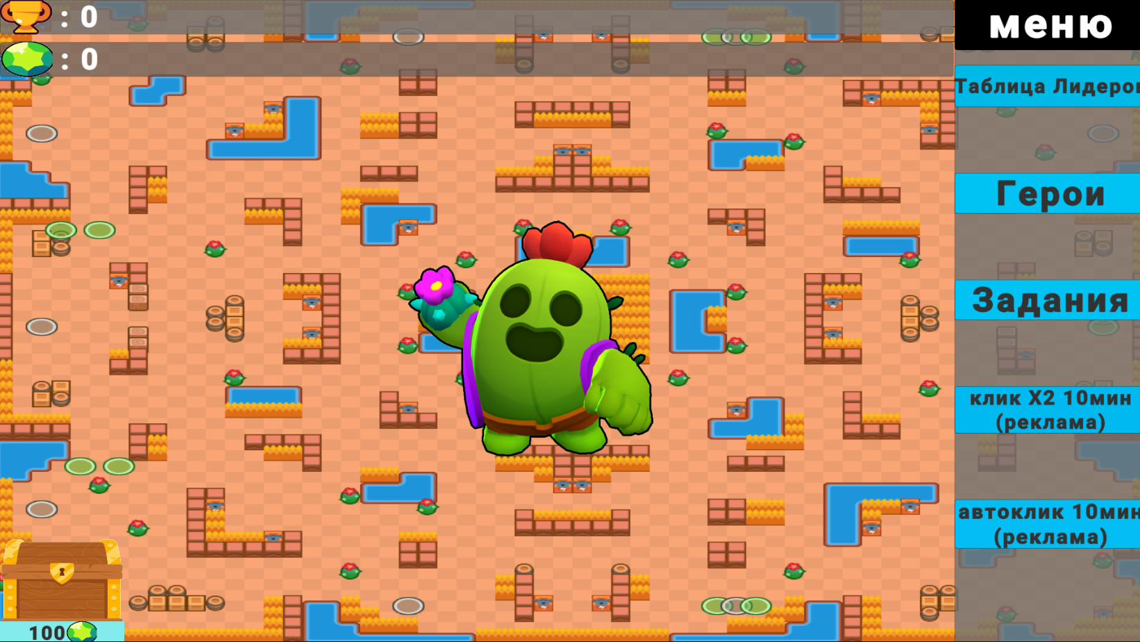 Бравл кликер — screenshot 4