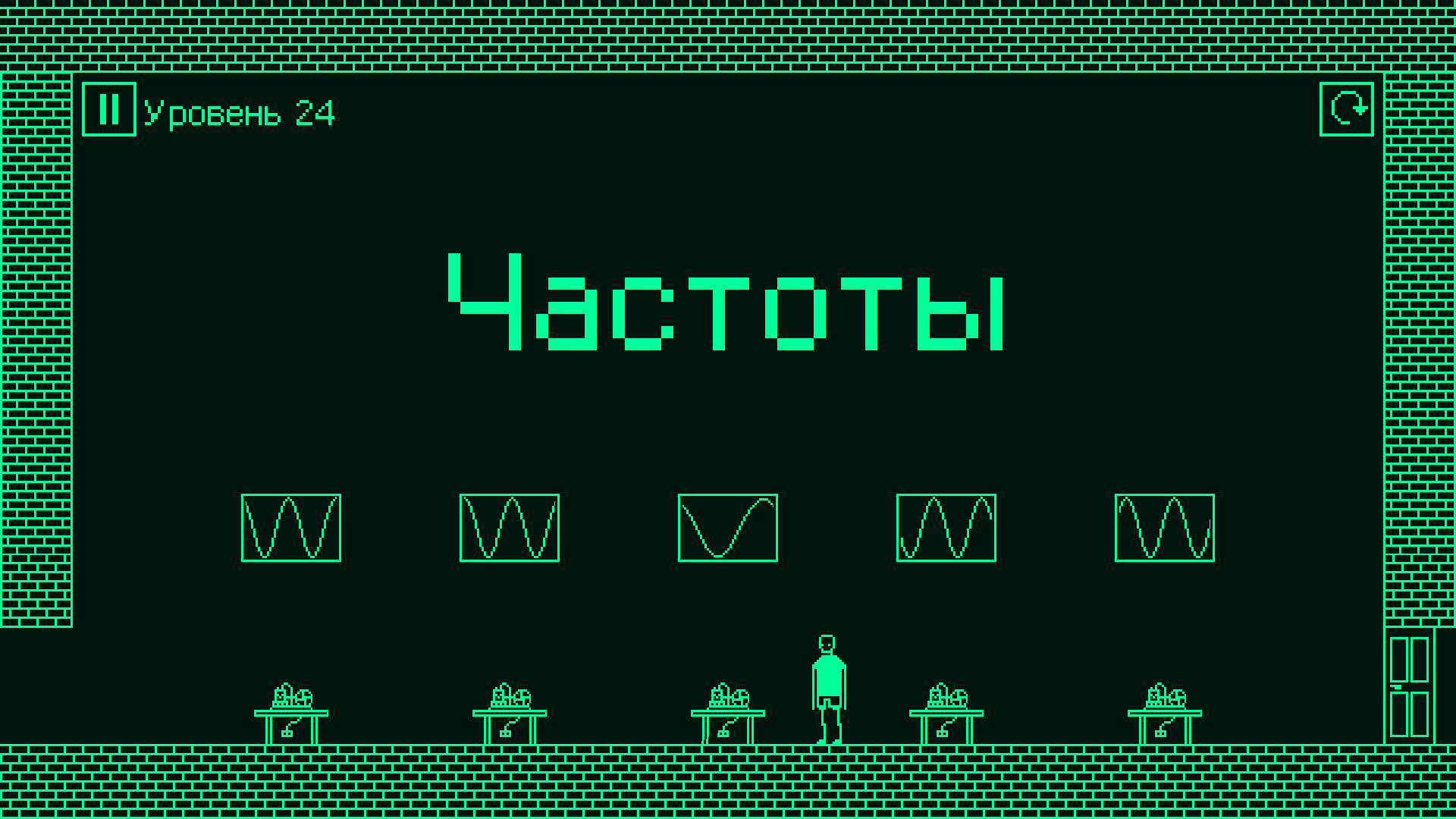 Я ненавижу эту игру — screenshot 2