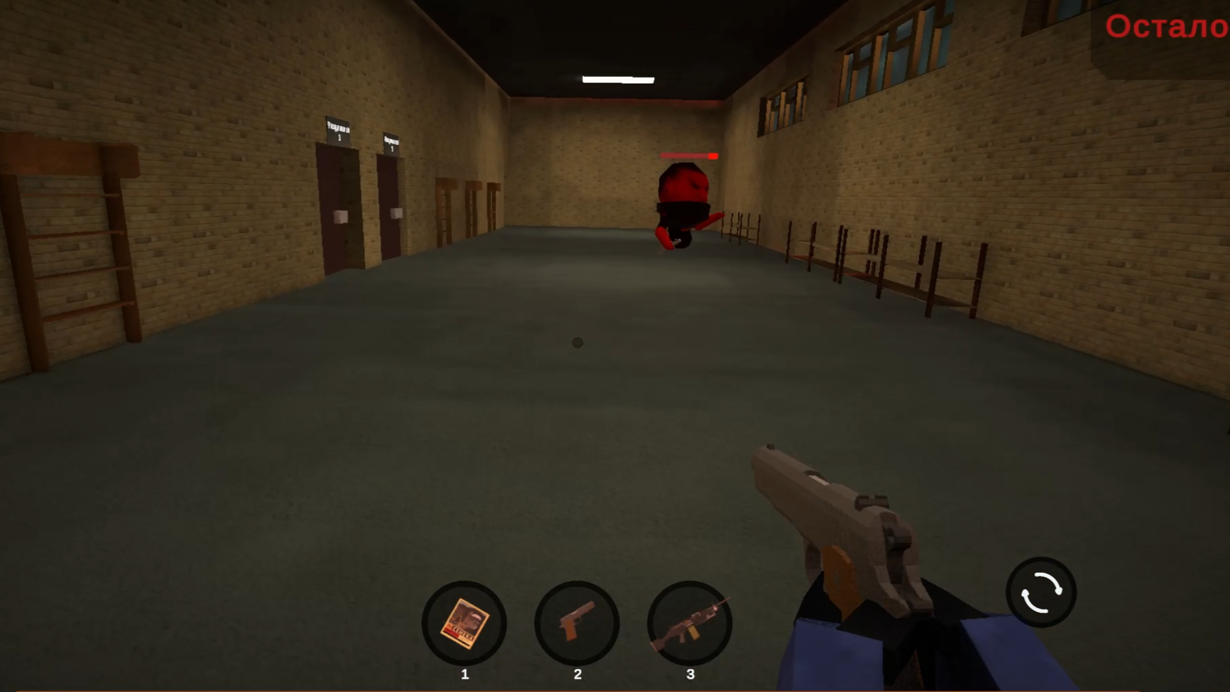 ULTRAKILL в школе! — screenshot 2