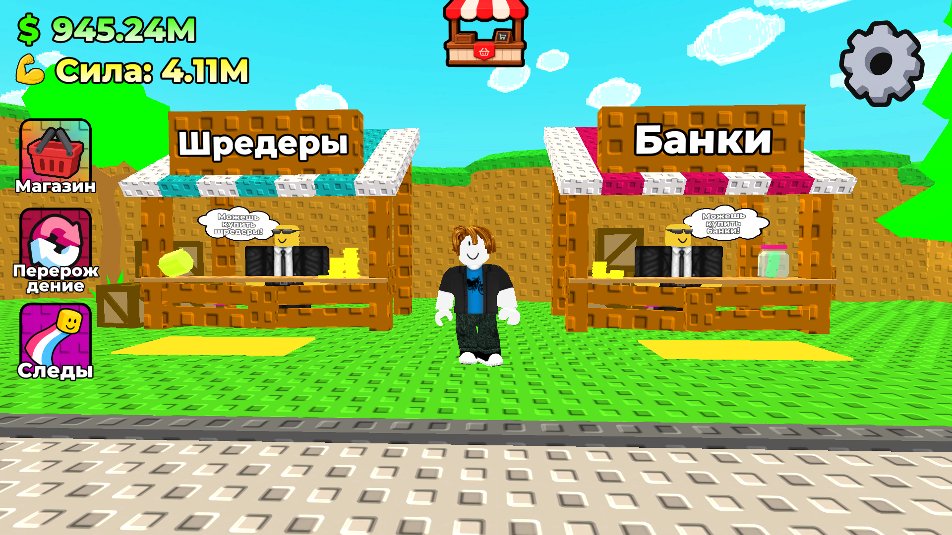 Обби: Круши Брейнротов! — screenshot 3