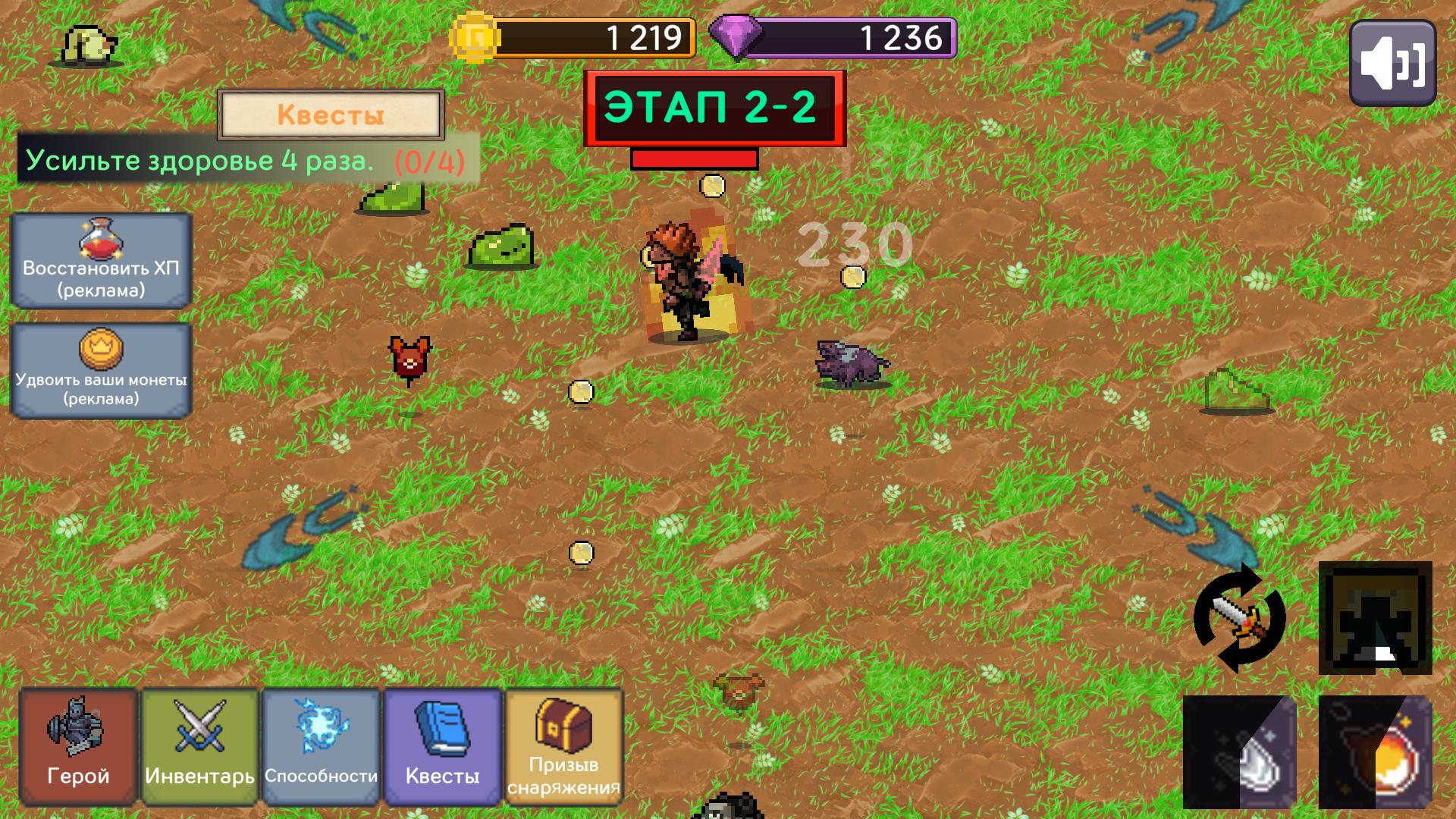 Hero Idle — screenshot 1