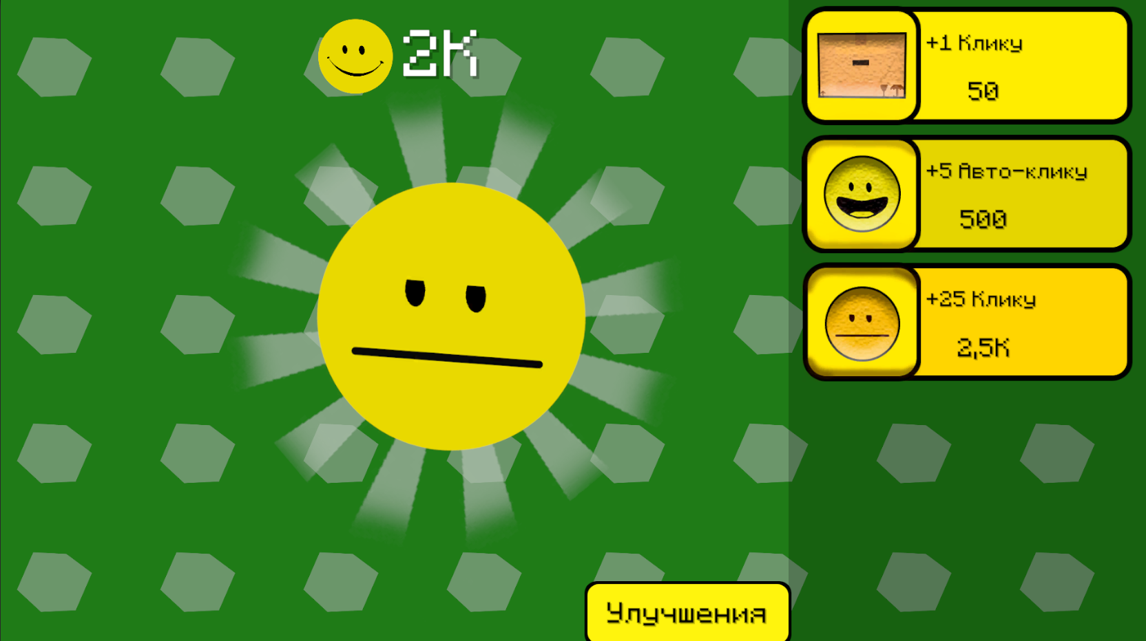 Верити | Весёлый кликер — screenshot 6