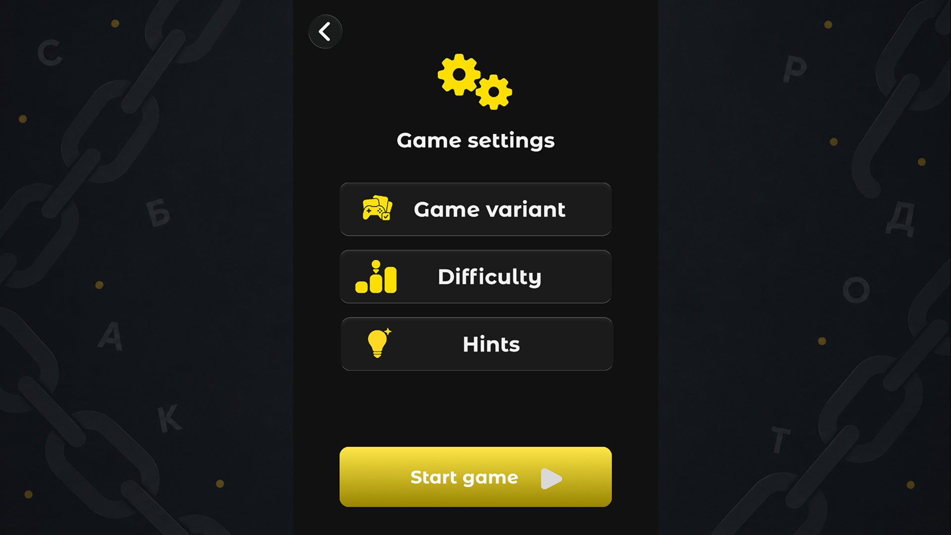 ChainWords — screenshot 2