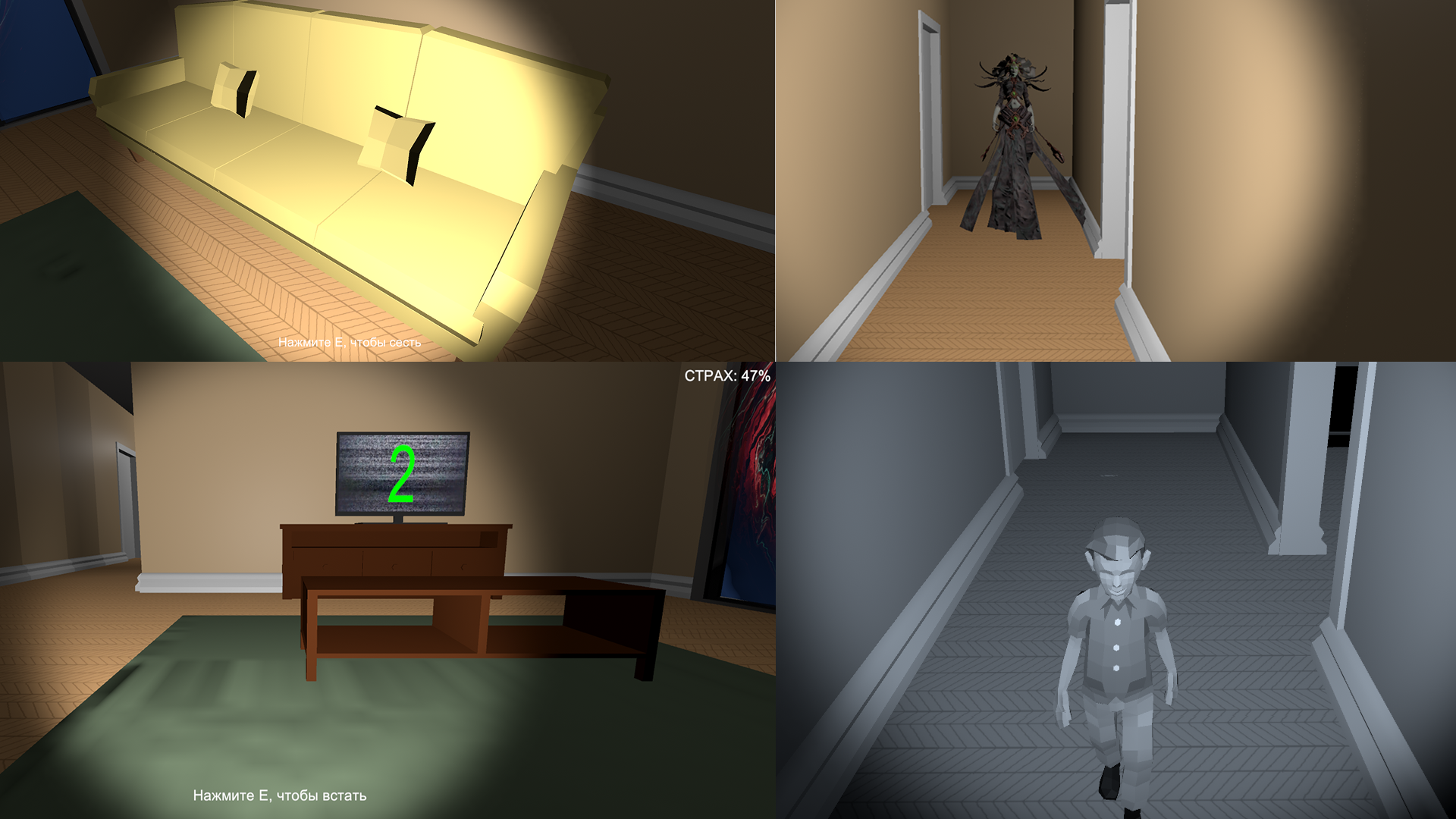 Очень не странные дела. — screenshot 7