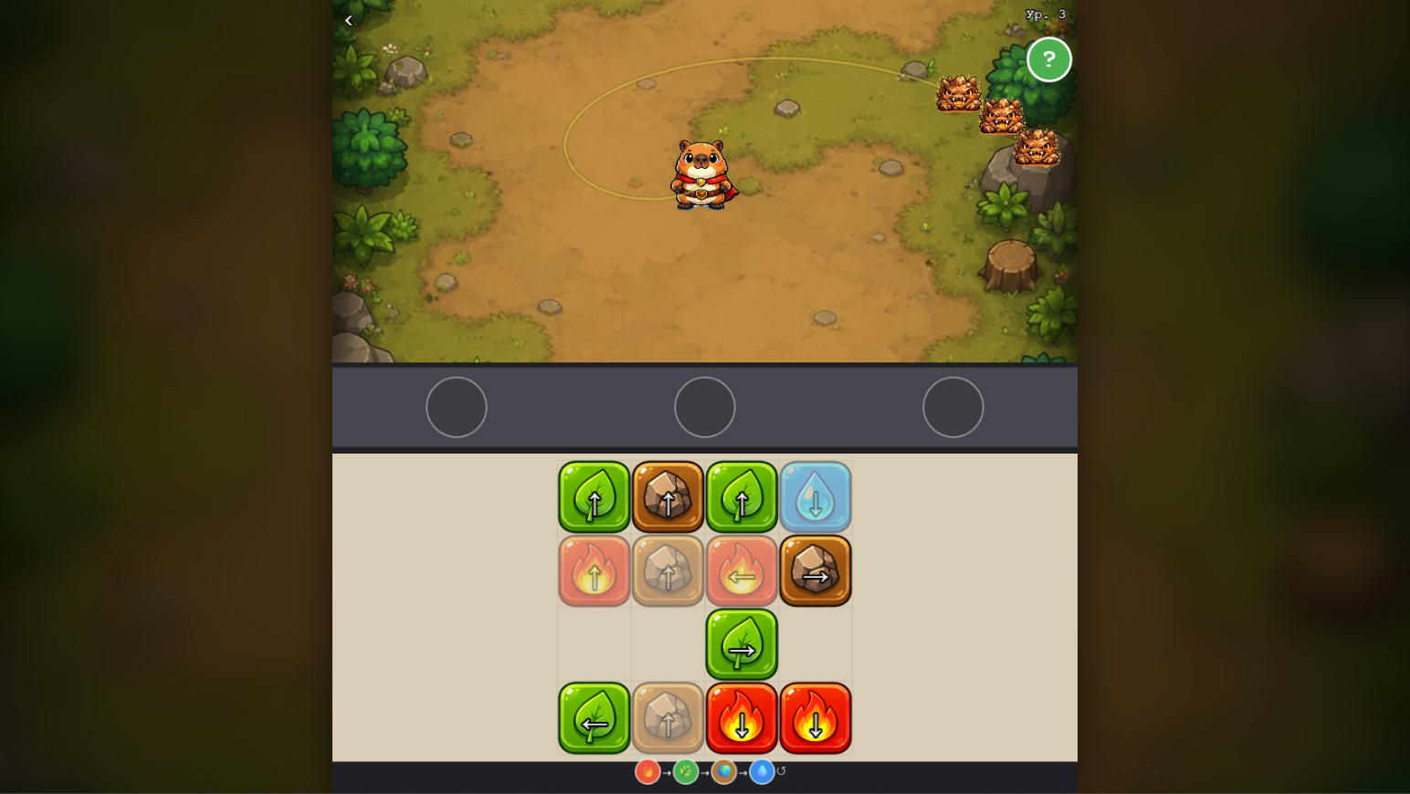 Магическая капибара: защита от монстров — screenshot 1
