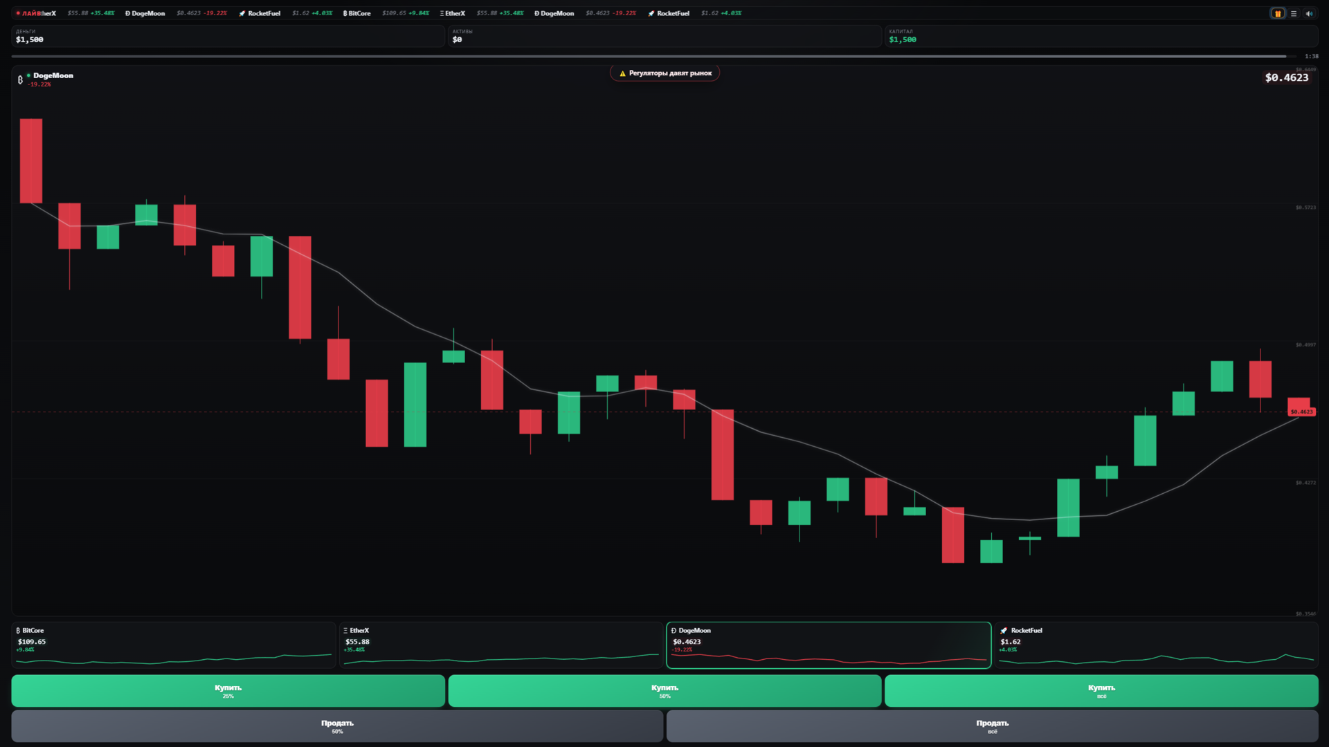 Crypto Rush — screenshot 3