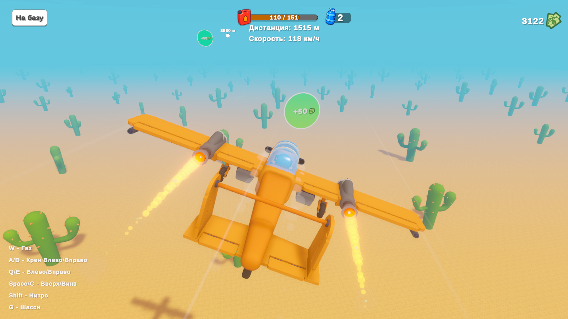 Обби - летчик испытатель — screenshot 7