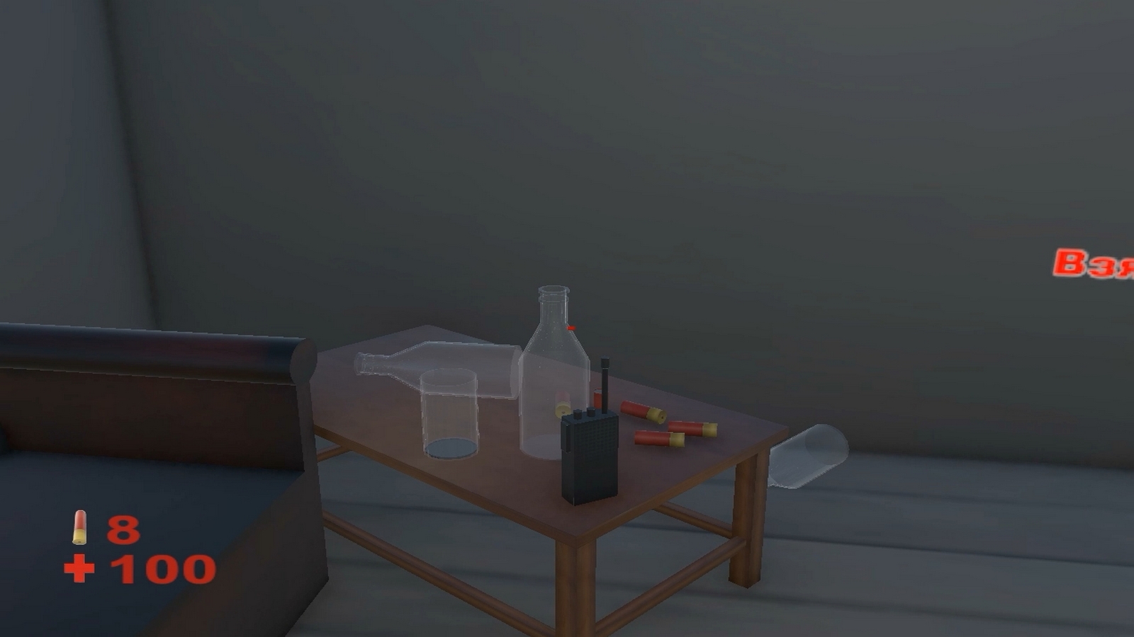 Муравейник — screenshot 1