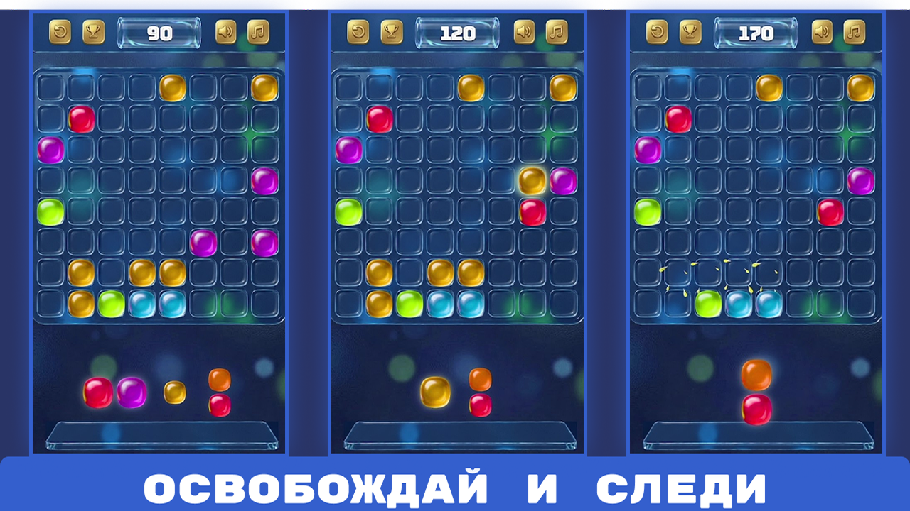 Желейный Бум. Три в ряд — screenshot 3