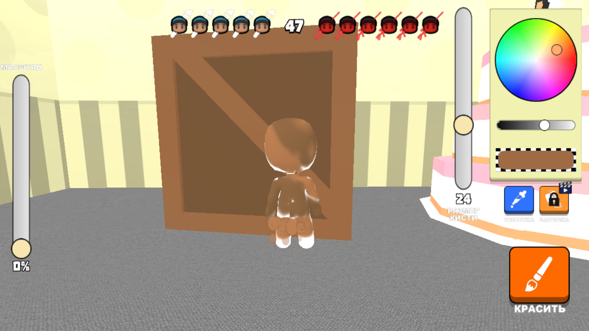 Chameleon: Hide & Paint — screenshot 6