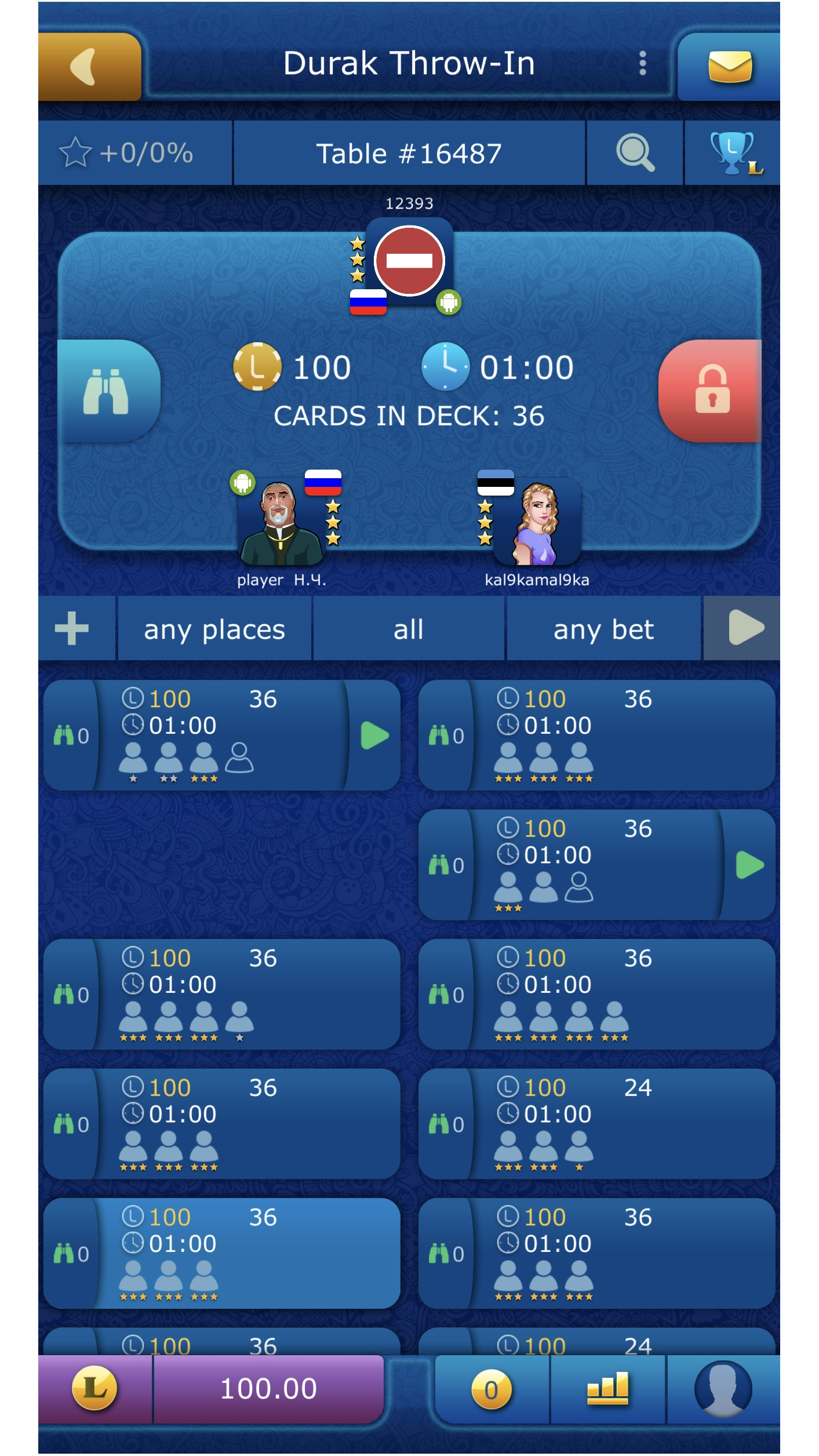 Durak screenshot 13