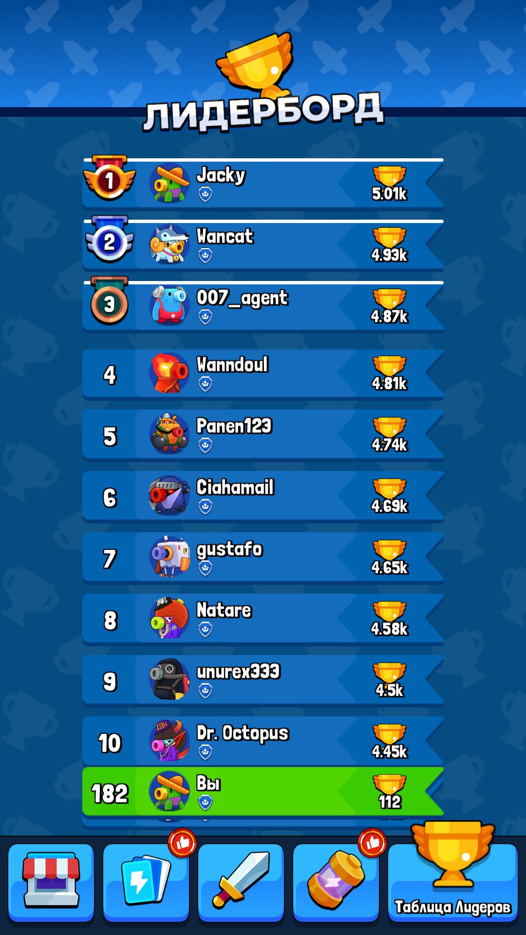 Wasteland Tournament screenshot 14