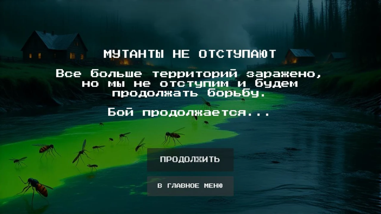 Жуколы — screenshot 5