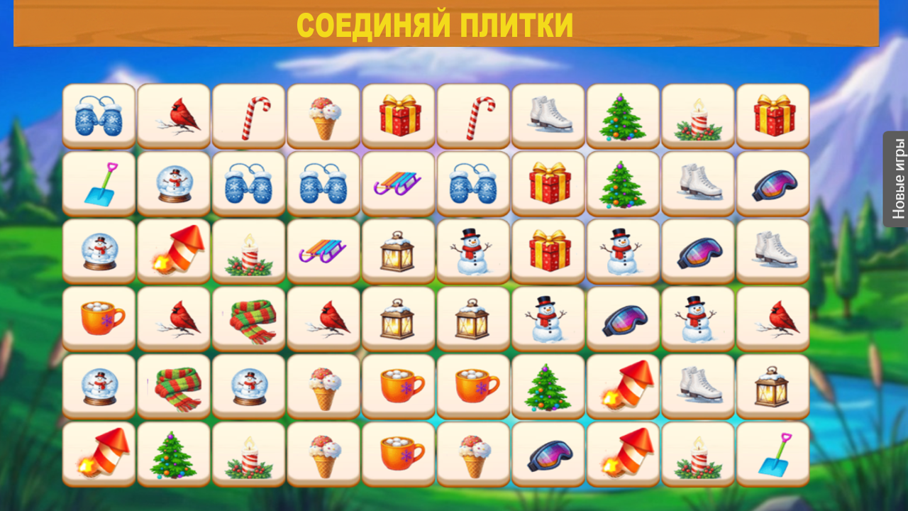 Соединяй плитки: Головоломка — screenshot 5