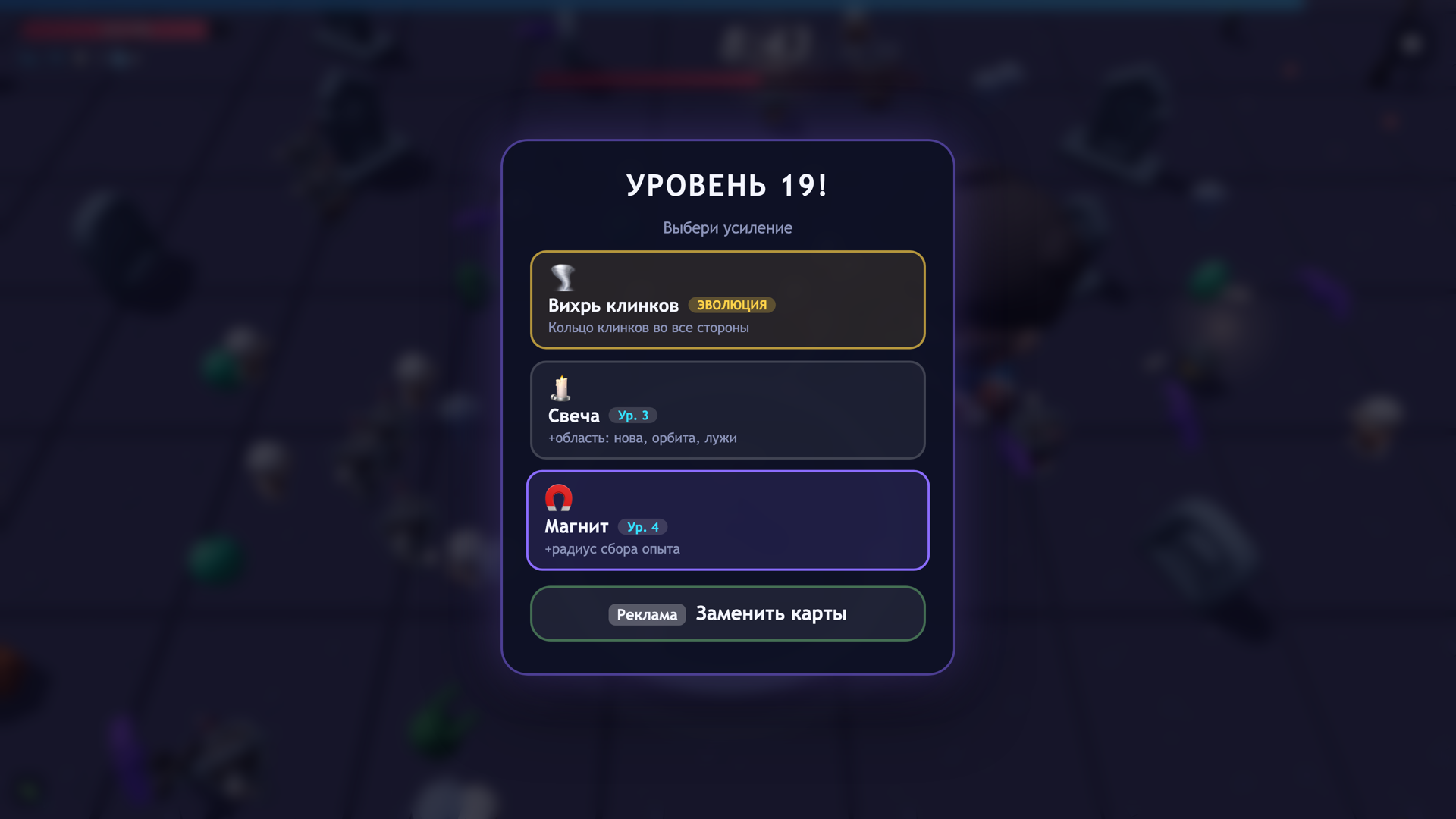 Полчища 3D — screenshot 4