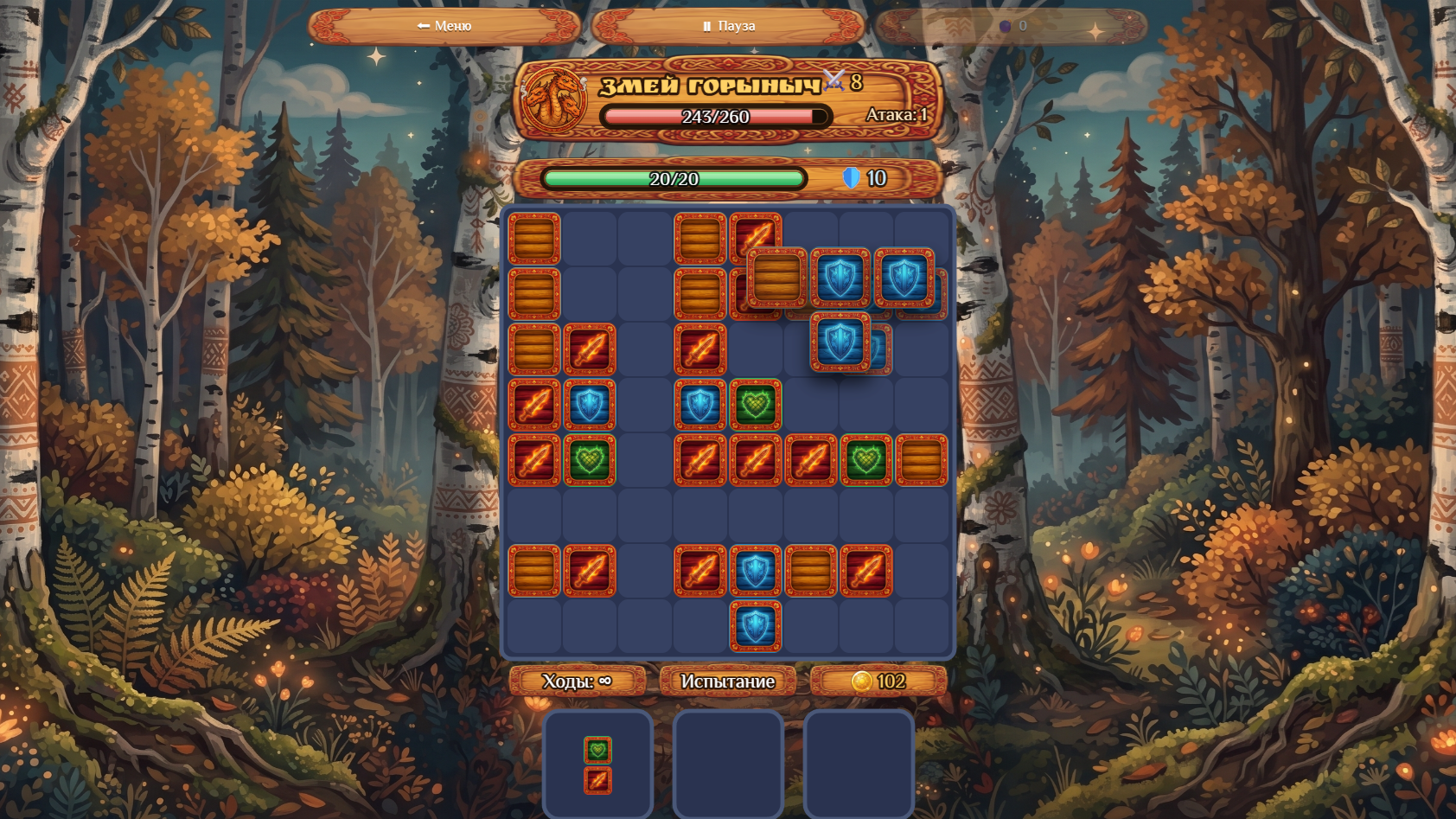 Блоки и Богатыри screenshot