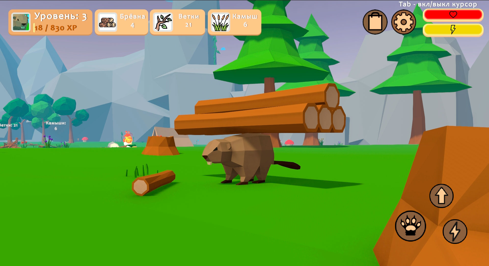 Симулятор бобра — screenshot 12