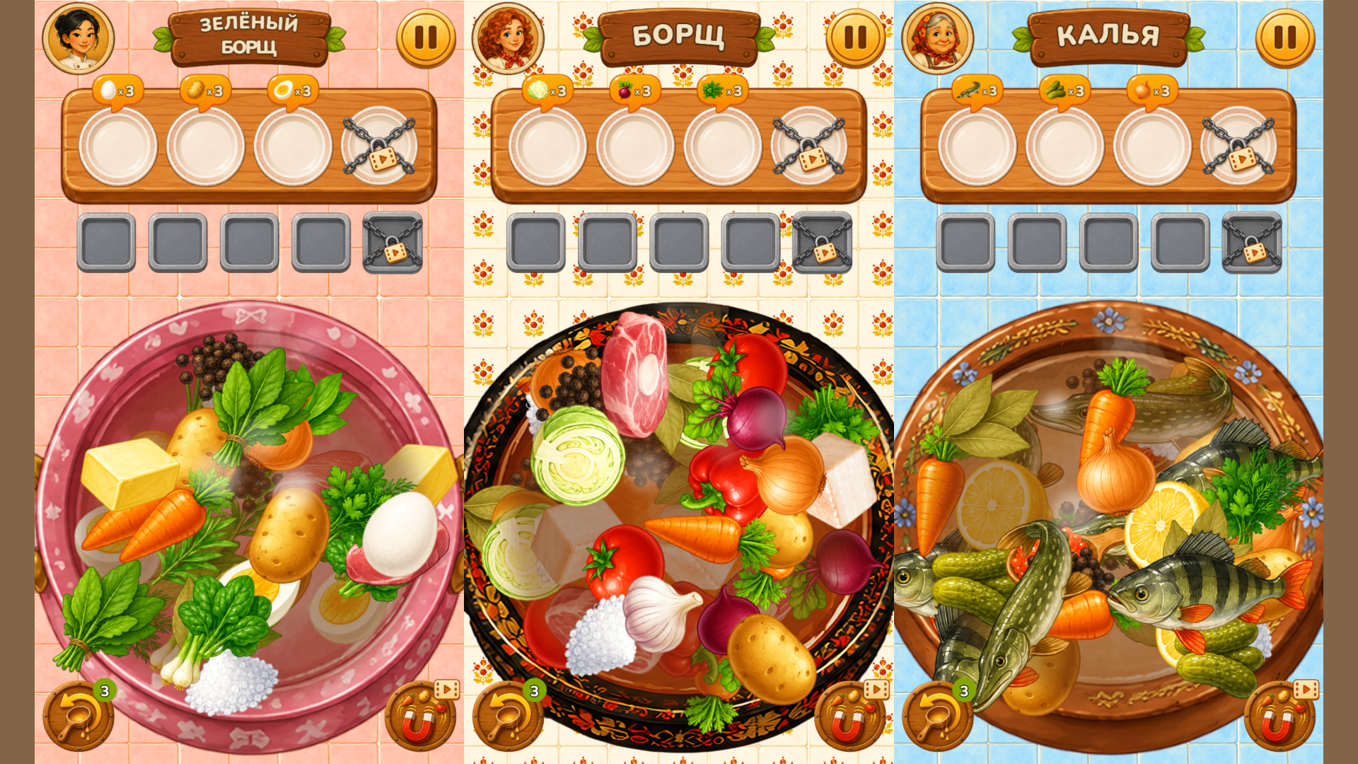Готовь супы: 3 в тарелку — screenshot 2
