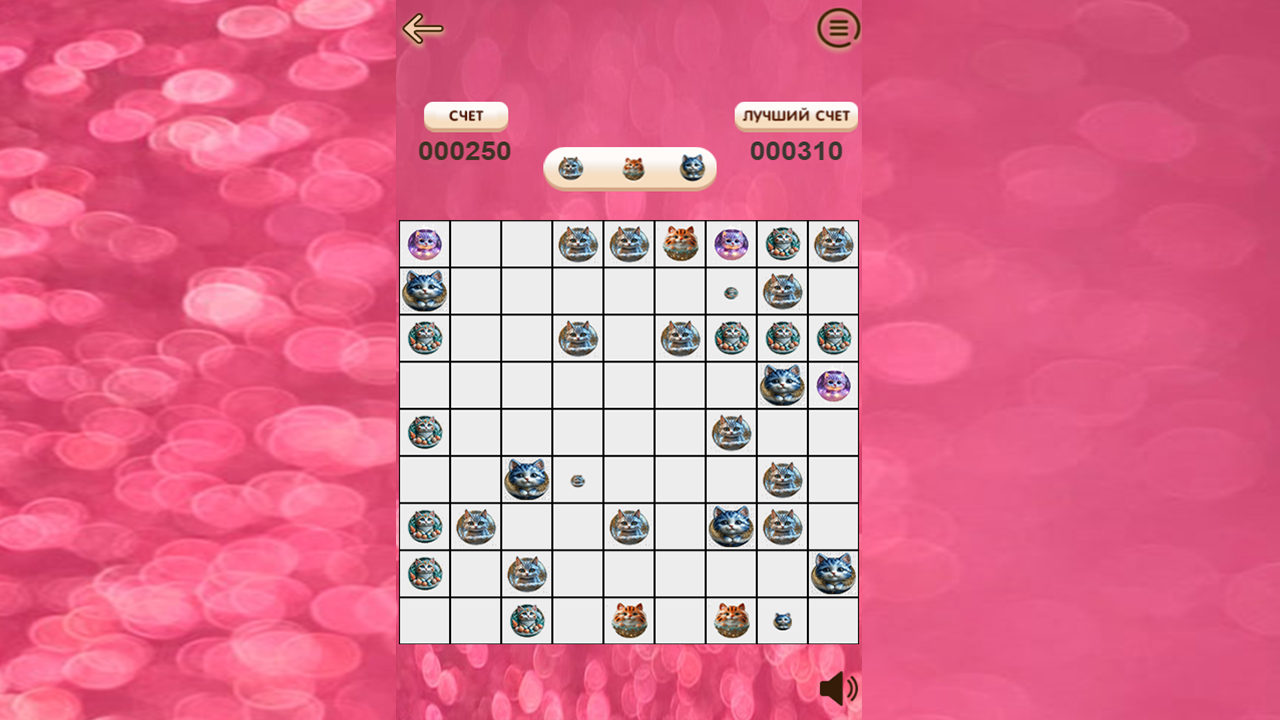 Котоняшки — screenshot 1