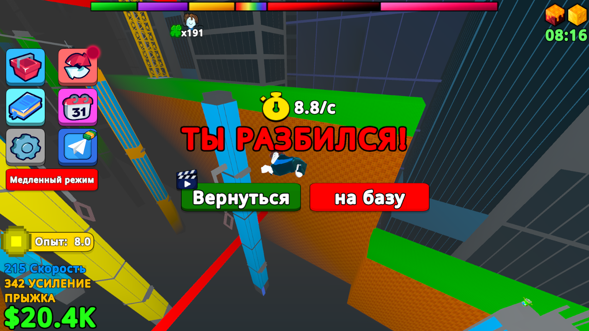 Обби: Паркурь за Брейнротами! — screenshot 4