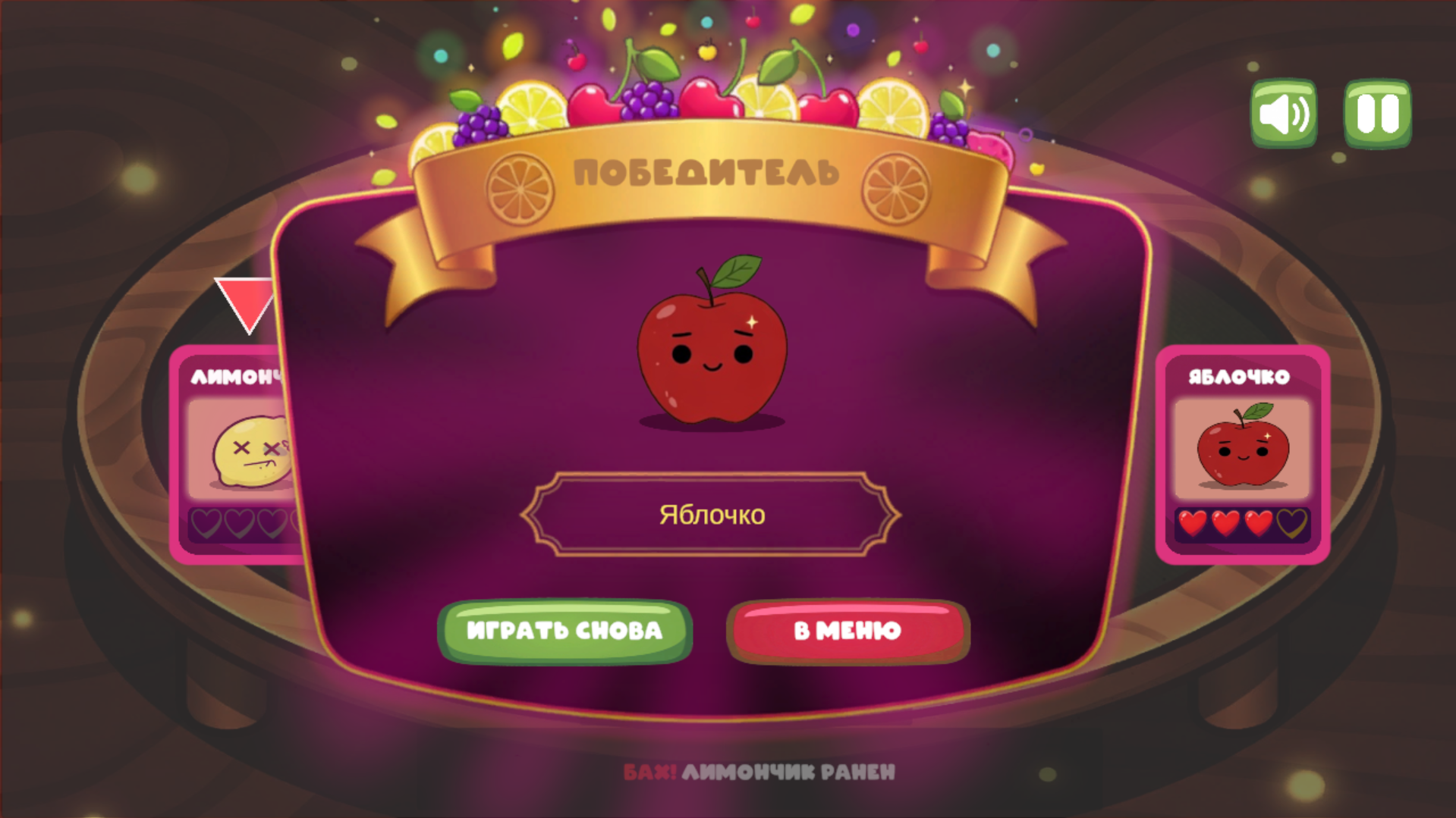 Fruity Roulette — screenshot 12